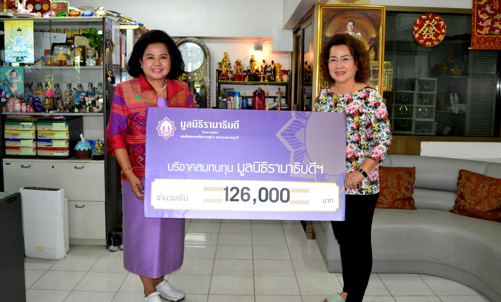 คุณธนานิษฐ์ วิศาลอุดมศักดิ์ มอบเงินบริจาคเงินแก่มูลนิธิรามาธิบดีฯ ช่วยเหลือผู้ป่วย COVID-19 คุณธนานิษฐ์ วิศาลอุดมศักดิ์ มอบเงินบริจาคเงินแก่มูลนิธิรามาธิบดีฯ ช่วยเหลือผู้ป่วย COVID-19