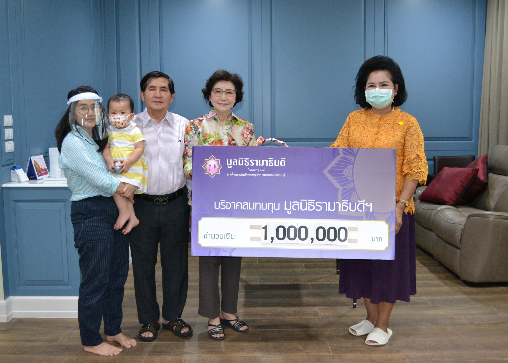 บริจาคเงินแก่มูลนิธิรามาธิบดีฯ ช่วยเหลือผู้ป่วย COVID-19 บริจาคเงินแก่มูลนิธิรามาธิบดีฯ ช่วยเหลือผู้ป่วย COVID-19