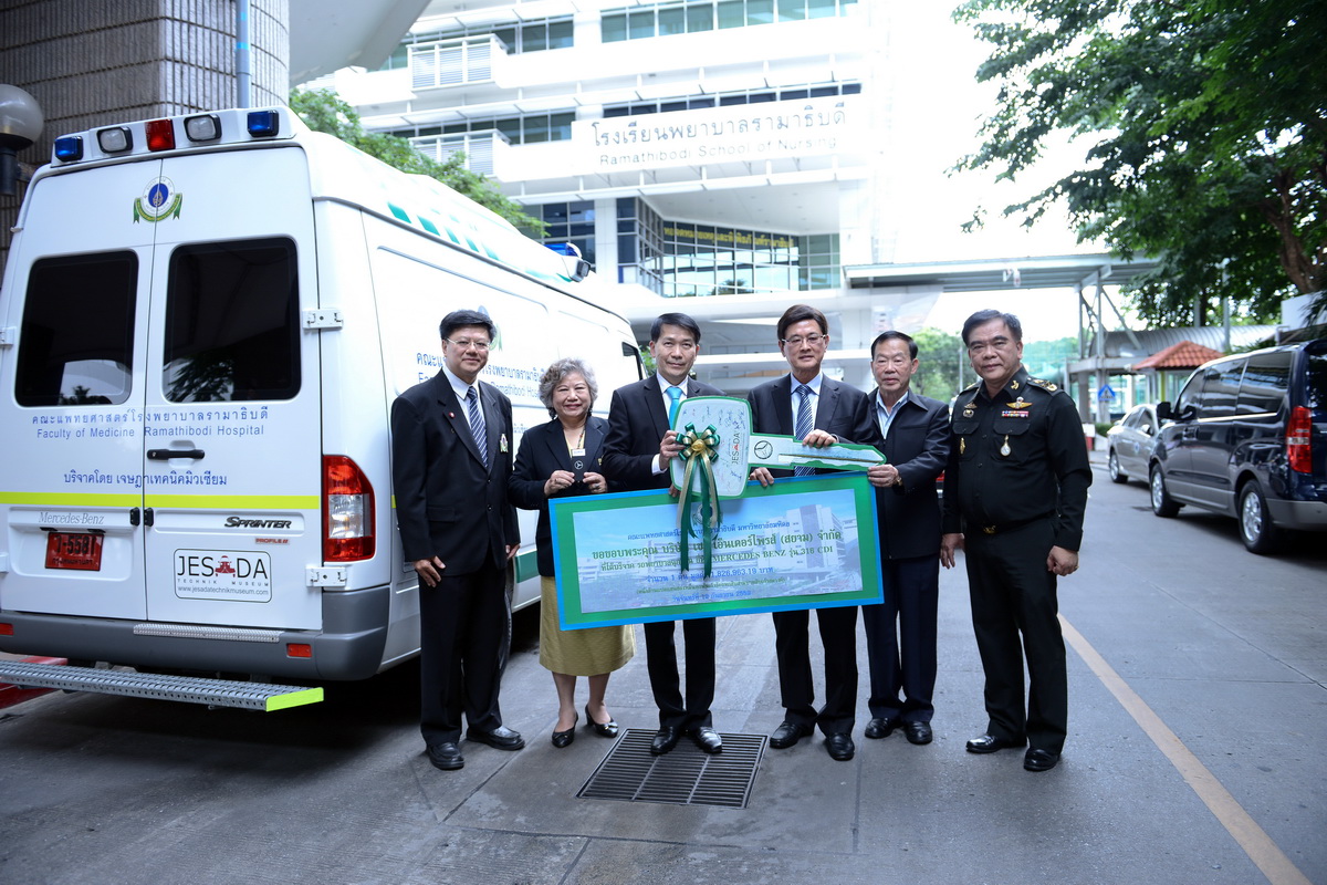 รับมอบ รถพยาบาลฉุกเฉิน ยี่ห้อ MERCEDES BENZ รุ่น 316CDI จากบริษัท เชส เอ็นเตอร์ไพรส์ (สยาม) จำกัด รับมอบ รถพยาบาลฉุกเฉิน ยี่ห้อ MERCEDES BENZ รุ่น 316CDI จากบริษัท เชส เอ็นเตอร์ไพรส์ (สยาม) จำกัด