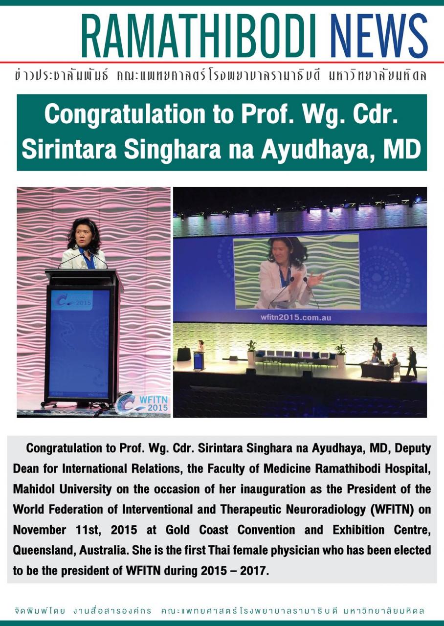 Congratulation to Prof. Wg. Cdr. Sirintara Singhara na Ayudhaya, MD