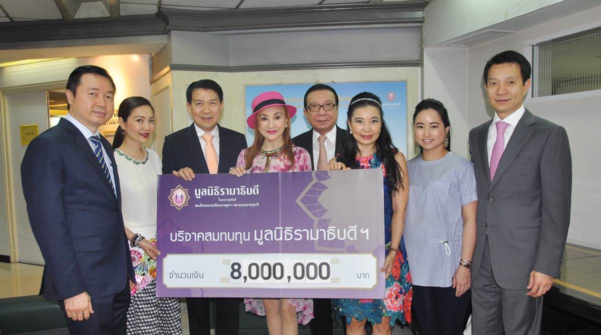 มอบเงินบริจาคแก่มูลนิธิรามาธิบดี สมทบทุนโครงการสถาบันการแพทย์จักรีนฤบดินทร์ มอบเงินบริจาคแก่มูลนิธิรามาธิบดี สมทบทุนโครงการสถาบันการแพทย์จักรีนฤบดินทร์