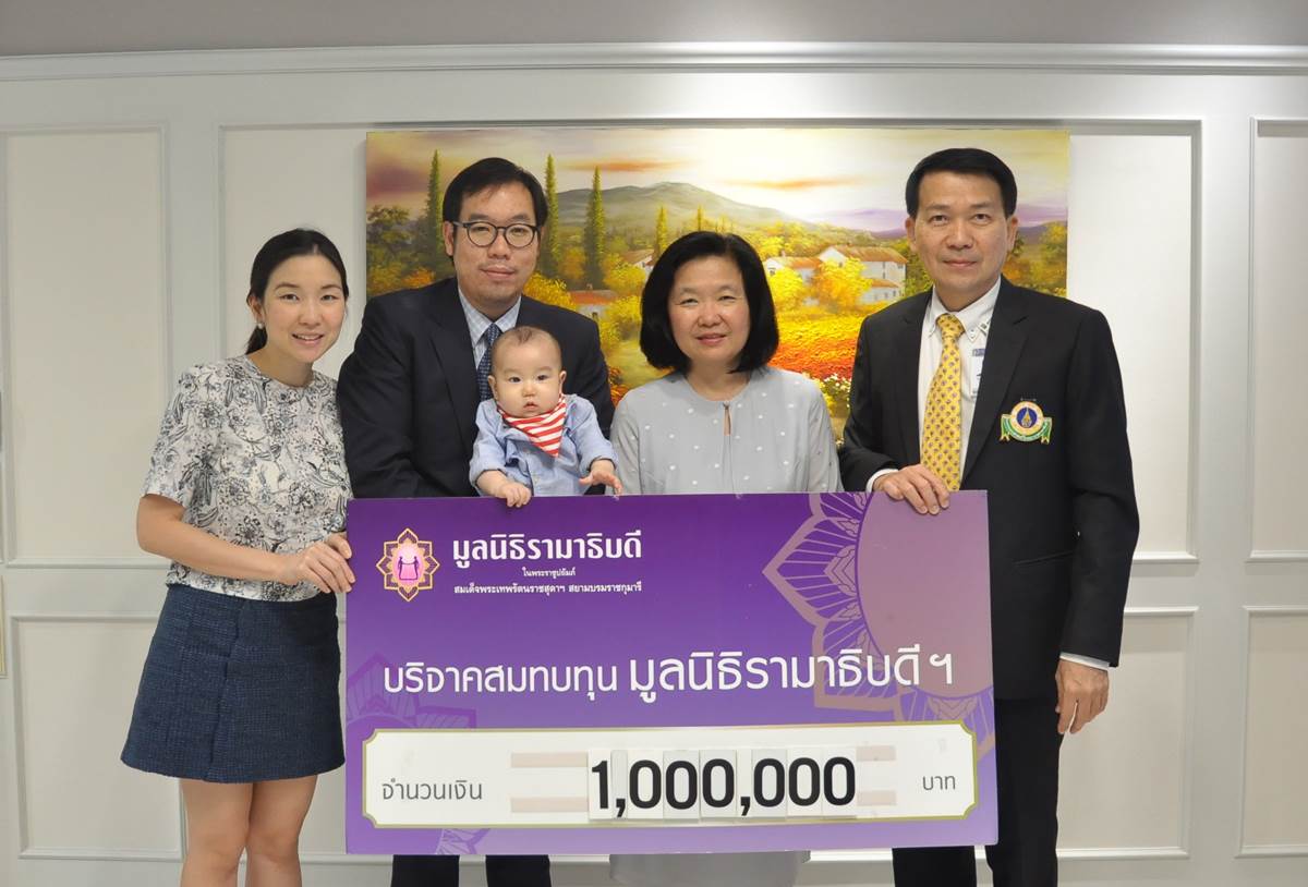 คุณสุดารัตน์ อัศวินวิจิตร และครอบครัว เพื่อสมทบทุนโครงการสถาบันการแพทย์จักรีนฤบดินทร์ คุณสุดารัตน์ อัศวินวิจิตร และครอบครัว เพื่อสมทบทุนโครงการสถาบันการแพทย์จักรีนฤบดินทร์