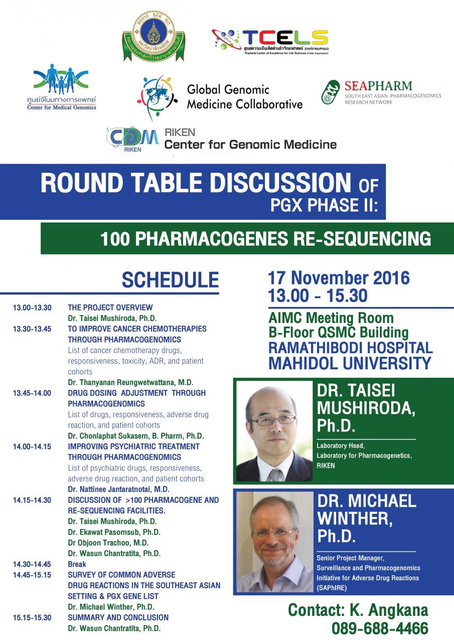 Pharmacogenomic  phase II : 100 pharmacogenes re-sequencing