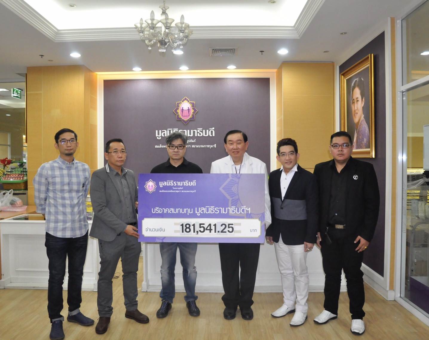 ภัตตาคารจีนฮองมิน โดยผู้บริหารและ อาจารย์คฑา ชินบุญชร มอบเงินบริจาคเพื่อสมทบทุนโครงการสถาบันการแพทย์จักรีนฤบดินทร์ ภัตตาคารจีนฮองมิน โดยผู้บริหารและ อาจารย์คฑา ชินบุญชร มอบเงินบริจาคเพื่อสมทบทุนโครงการสถาบันการแพทย์จักรีนฤบดินทร์
