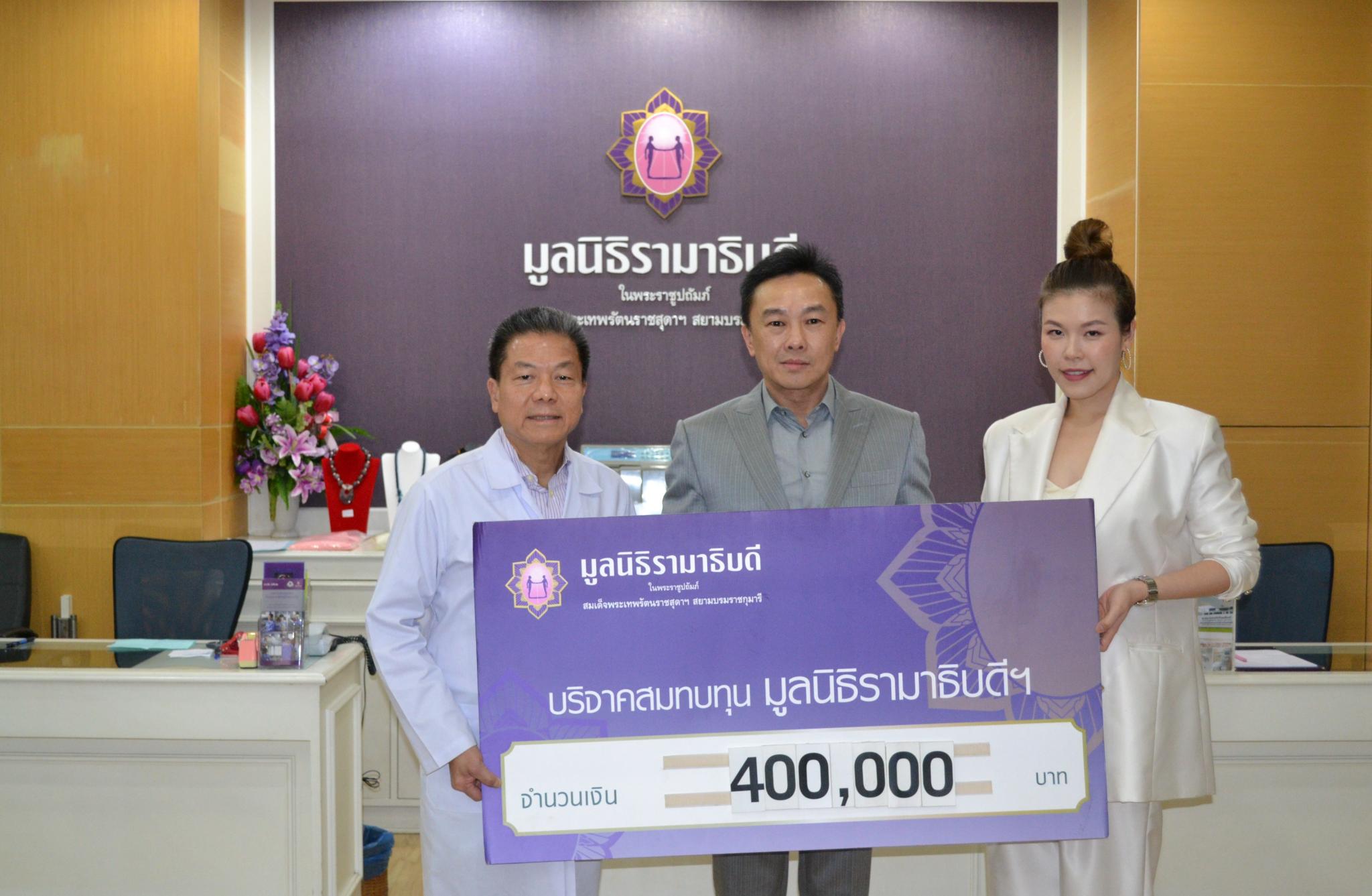 คุณสุรินทร์ วรสาธิต มอบเงินบริจาคสมทบทุนโครงการสถาบันการแพทย์จักรีนฤบดินทร์ คุณสุรินทร์ วรสาธิต มอบเงินบริจาคสมทบทุนโครงการสถาบันการแพทย์จักรีนฤบดินทร์
