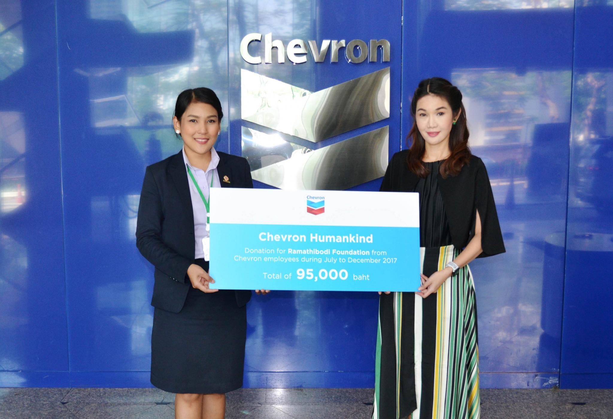 บริจาคเงินสมทบทุนโครงการสถาบันการแพทย์จักรีนฤบดินทร์
