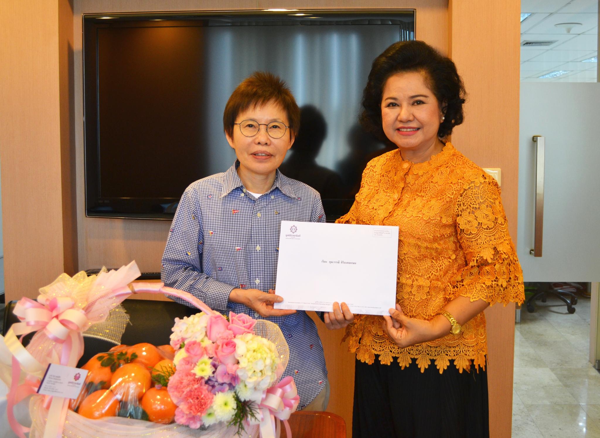 คุณวรรณี ศิริมงคลเกษม มอบเงินบริจาคสมทบทุนโครงการสถาบันการแพทย์จักรีนฤบดินทร์ คุณวรรณี ศิริมงคลเกษม มอบเงินบริจาคสมทบทุนโครงการสถาบันการแพทย์จักรีนฤบดินทร์