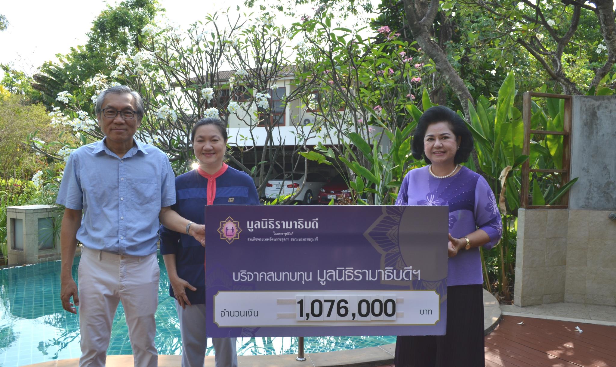 คุณมนตรี เกรียงวัฒนา และครอบครัว มอบเงินบริจาคเงินแก่มูลนิธิรามาธิบดีฯ ช่วยเหลือผู้ป่วย COVID-19 คุณมนตรี เกรียงวัฒนา และครอบครัว มอบเงินบริจาคเงินแก่มูลนิธิรามาธิบดีฯ ช่วยเหลือผู้ป่วย COVID-19