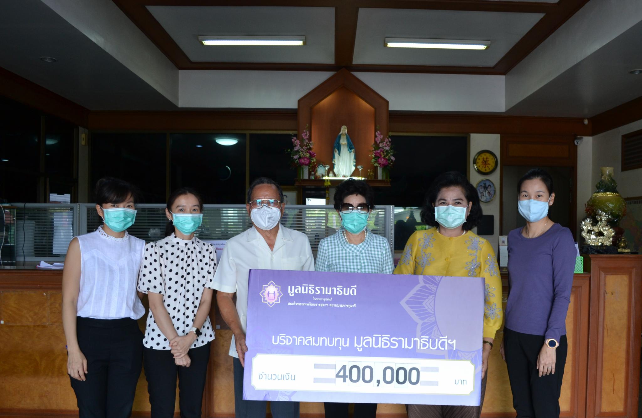 คุณยุทธนา-คุณทัศนีย์ เฉลิมกิตติชัย มอบเงินบริจาคเงินแก่มูลนิธิรามาธิบดีฯ ช่วยเหลือผู้ป่วย COVID-19