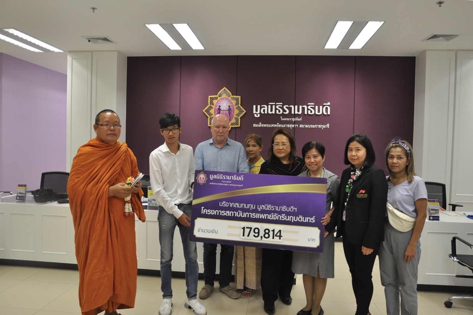 บริจาคเงินสมทบทุนซื้อเครื่องมือแพทย์ให้แก่สถาบันการแพทย์จักรีนฤบดินทร์ บริจาคเงินสมทบทุนซื้อเครื่องมือแพทย์ให้แก่สถาบันการแพทย์จักรีนฤบดินทร์