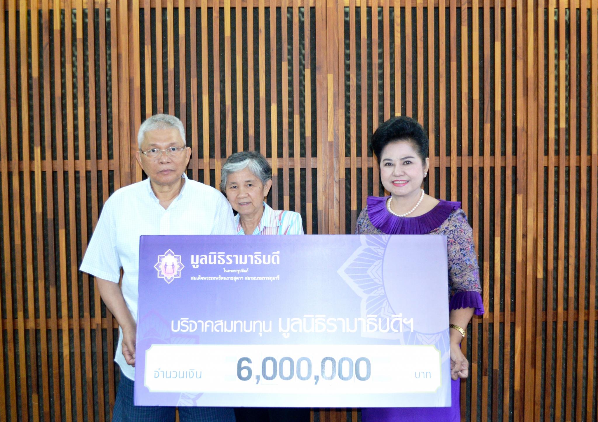 มอบเงินบริจาคสมทบทุนจัดซื้อซอฟต์แวร์สำหรับหุ่นยนต์ผ่าตัดสมอง มอบเงินบริจาคสมทบทุนจัดซื้อซอฟต์แวร์สำหรับหุ่นยนต์ผ่าตัดสมอง