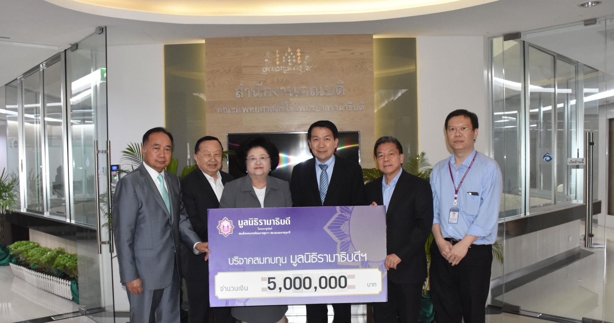 บริจาคสมทบทุนภาควิชาศัลยศาสตร์ เพื่อจัดซื้อซอฟต์แวร์สำหรับหุ่นยนต์ผ่าตัดสมอง บริจาคสมทบทุนภาควิชาศัลยศาสตร์ เพื่อจัดซื้อซอฟต์แวร์สำหรับหุ่นยนต์ผ่าตัดสมอง