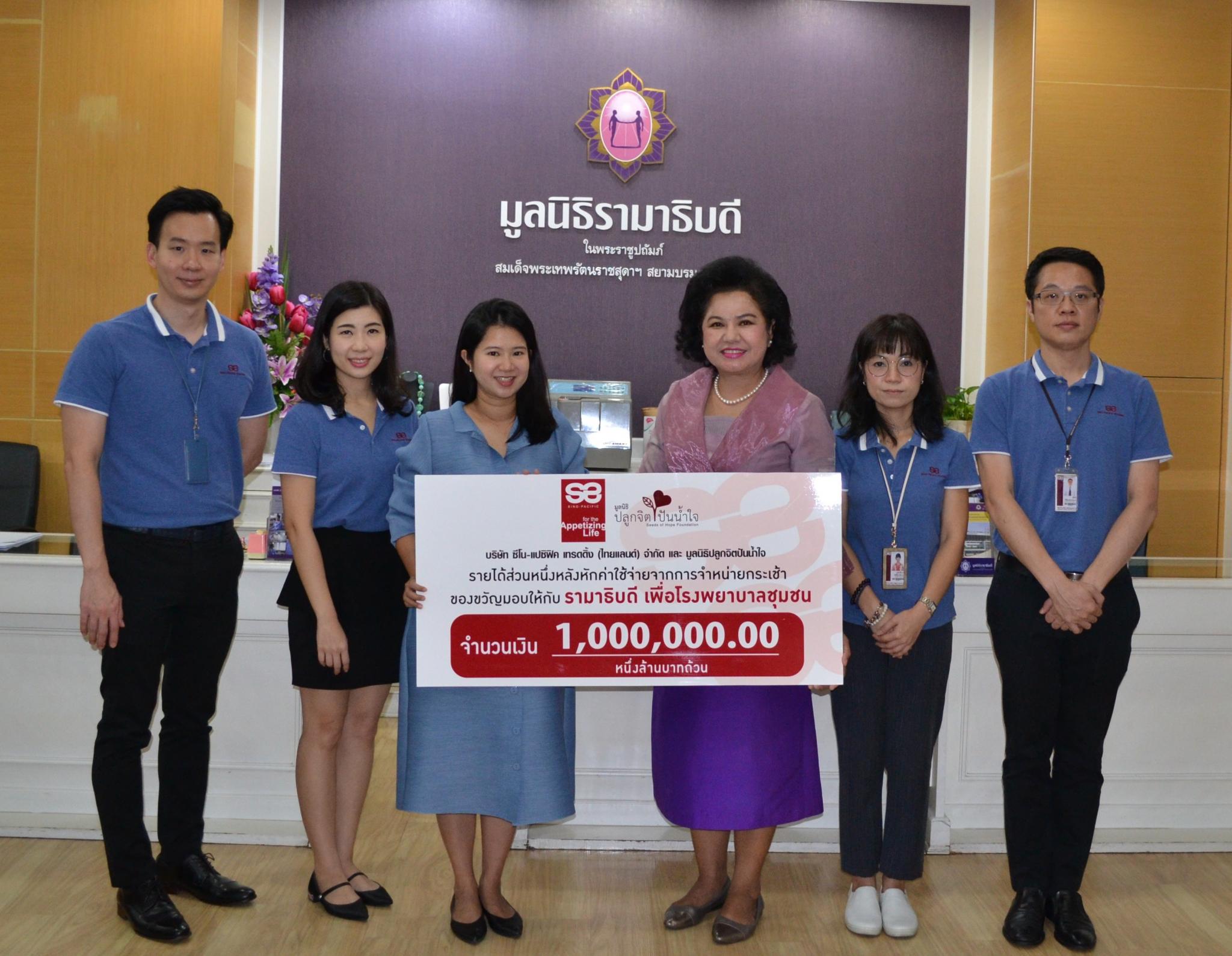 บริจาคสมทบทุนโรงพยาบาลชุมชน บริจาคสมทบทุนโรงพยาบาลชุมชน