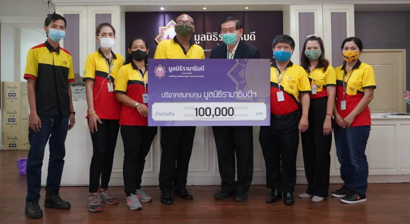 รองประธานวุฒิสภา มอบเงินบริจาคเงินแก่มูลนิธิรามาธิบดีฯ ช่วยเหลือผู้ป่วย COVID-19 รองประธานวุฒิสภา มอบเงินบริจาคเงินแก่มูลนิธิรามาธิบดีฯ ช่วยเหลือผู้ป่วย COVID-19