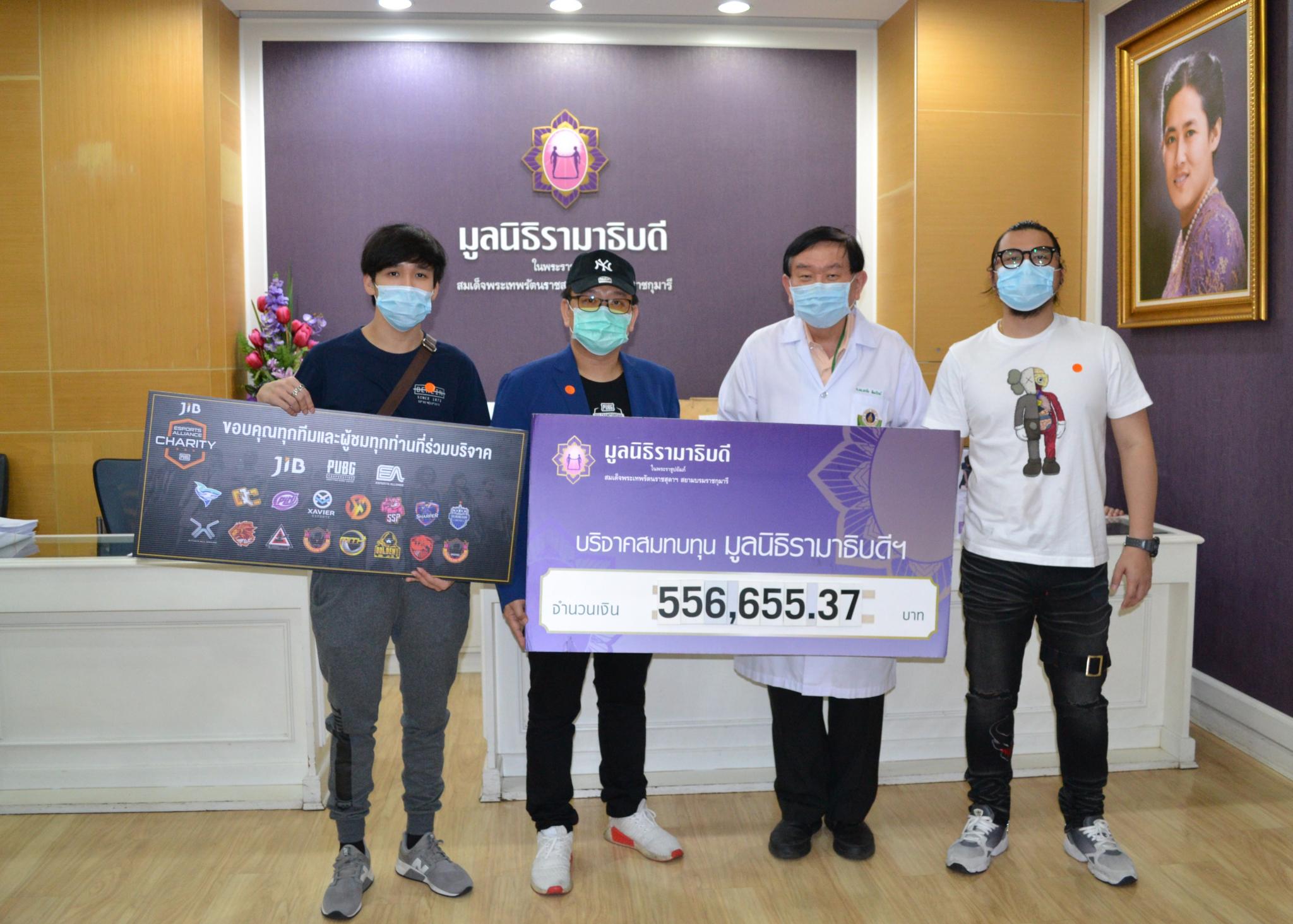 บริจาคเงินแก่มูลนิธิรามาธิบดีฯ ช่วยเหลือผู้ป่วย COVID-19 บริจาคเงินแก่มูลนิธิรามาธิบดีฯ ช่วยเหลือผู้ป่วย COVID-19