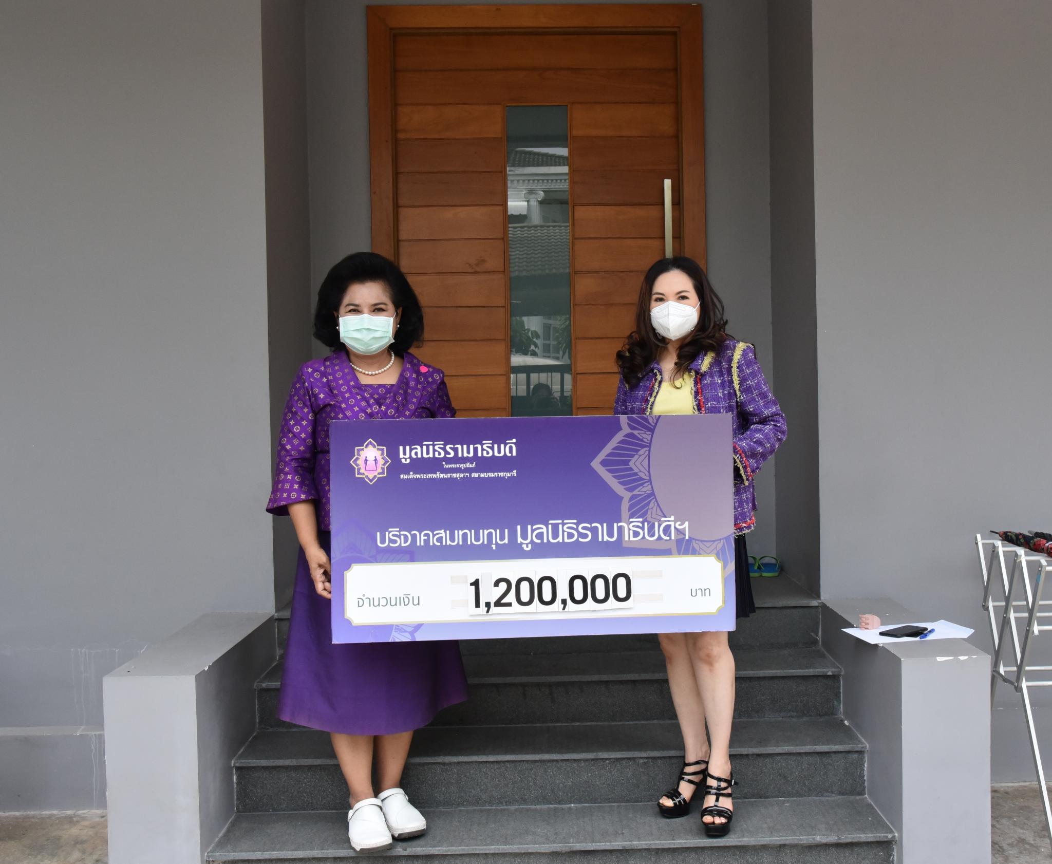 บริจาคเงินแก่มูลนิธิรามาธิบดีฯ ช่วยเหลือผู้ป่วย COVID-19 บริจาคเงินแก่มูลนิธิรามาธิบดีฯ ช่วยเหลือผู้ป่วย COVID-19