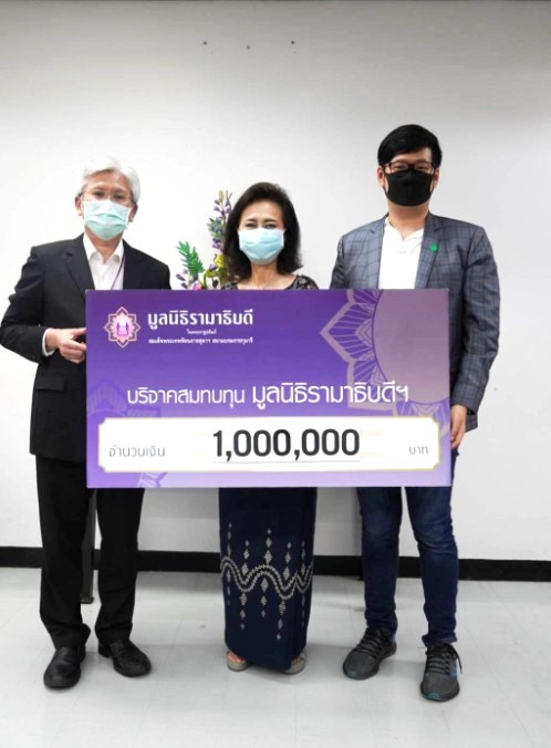 คุณพริ้มเพรา โตกะคุณะ มอบเงินบริจาคเงินแก่มูลนิธิรามาธิบดีฯ ช่วยเหลือผู้ป่วย COVID-19 คุณพริ้มเพรา โตกะคุณะ มอบเงินบริจาคเงินแก่มูลนิธิรามาธิบดีฯ ช่วยเหลือผู้ป่วย COVID-19