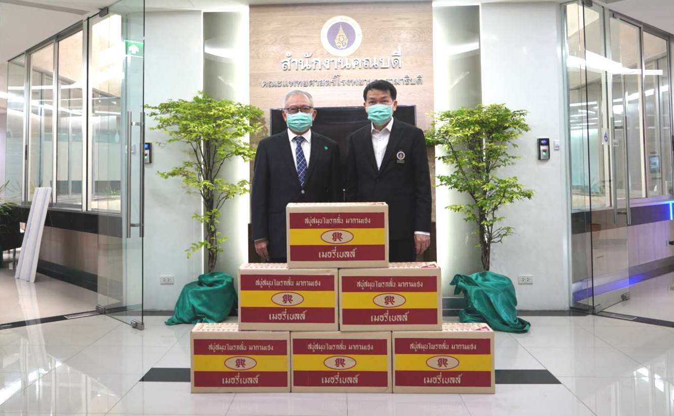 บริจาคสิ่งของแก่มูลนิธิรามาธิบดีฯ บริจาคสิ่งของแก่มูลนิธิรามาธิบดีฯ