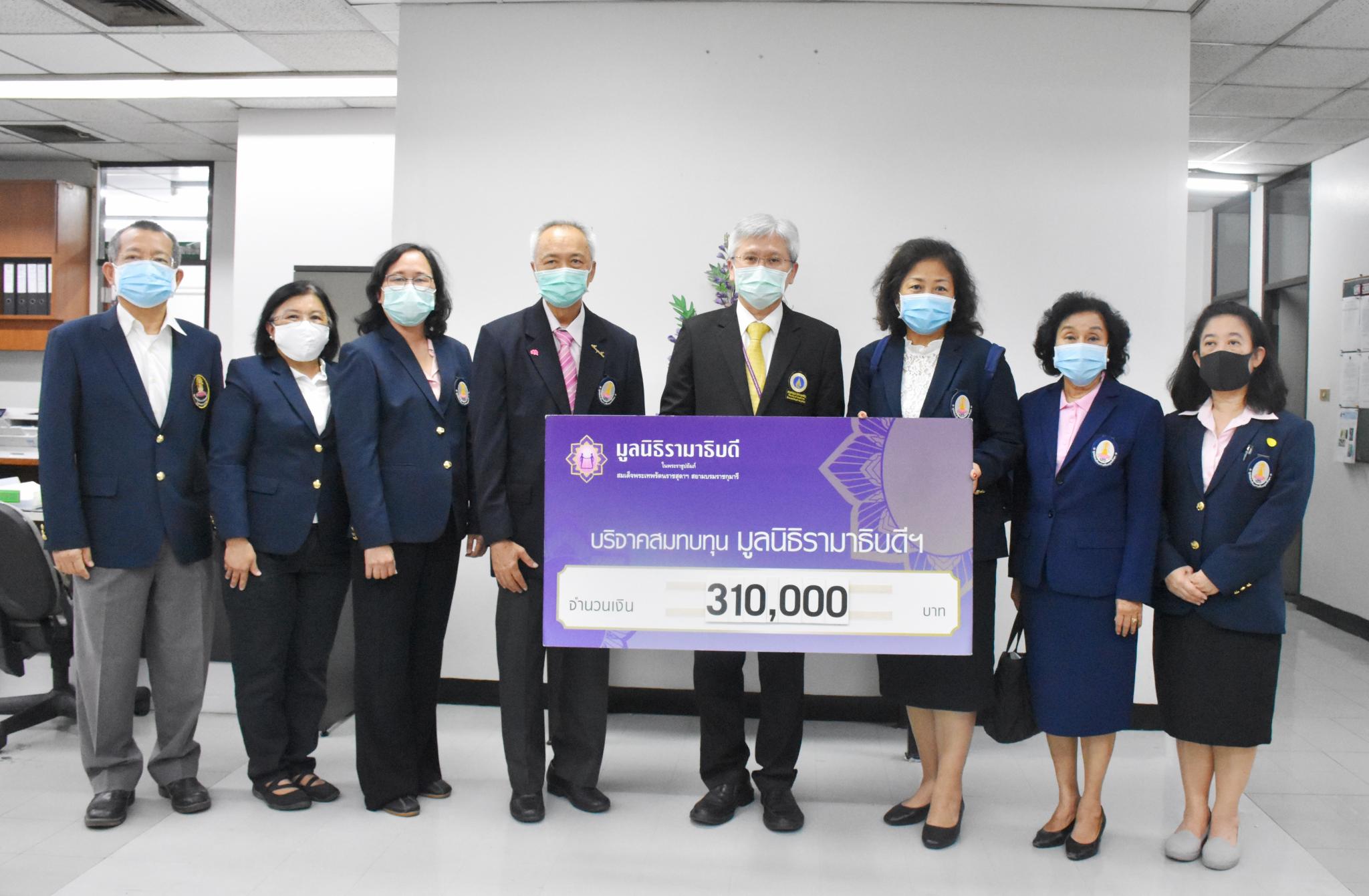 บริจาคเงินแก่มูลนิธิรามาธิบดีฯ ช่วยเหลือผู้ป่วย COVID-19 บริจาคเงินแก่มูลนิธิรามาธิบดีฯ ช่วยเหลือผู้ป่วย COVID-19