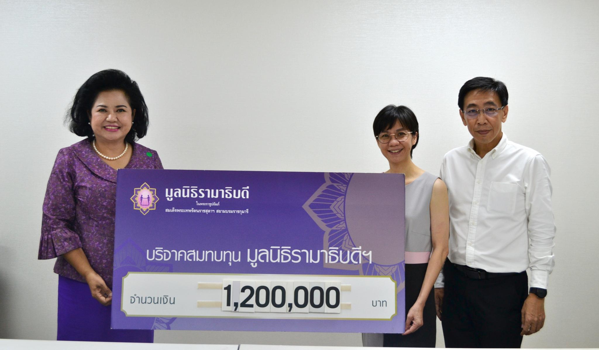 บริจาคเงินแก่มูลนิธิรามาธิบดีฯ สมทบทุนเพื่อจัดซื้อเครื่องมือแพทย์ช่วยเหลือผู้ป่วย COVID-19 บริจาคเงินแก่มูลนิธิรามาธิบดีฯ สมทบทุนเพื่อจัดซื้อเครื่องมือแพทย์ช่วยเหลือผู้ป่วย COVID-19