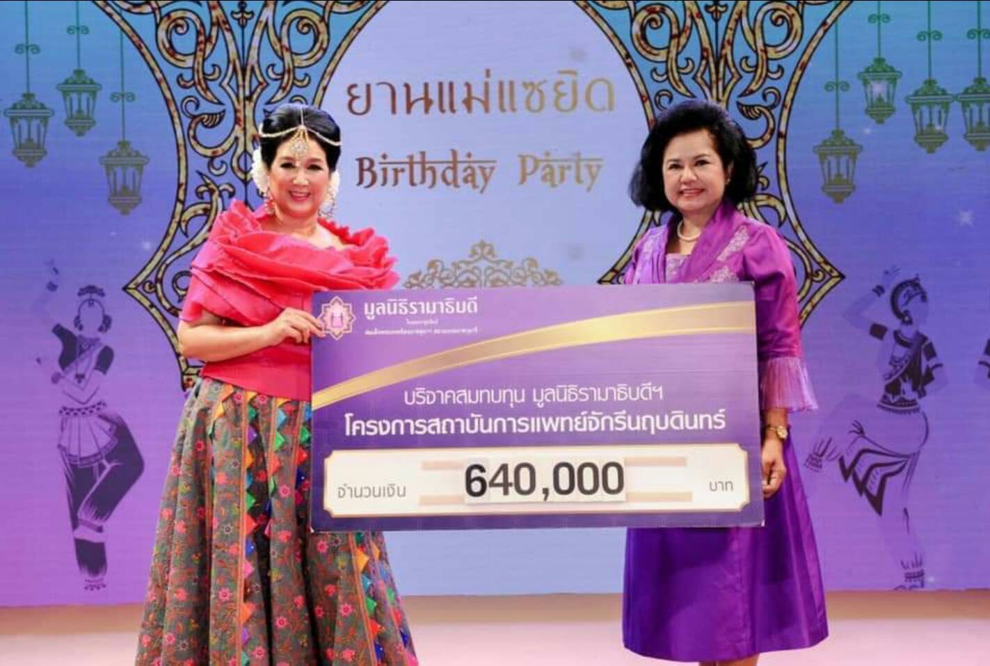 บริจาคสมทบทุนจัดซื้อเครื่องตรวจและติดตามคลื่นหัวใจและสัญญาณชีพแบบติดผนังสำหรับผู้ป่วยวิกฤต