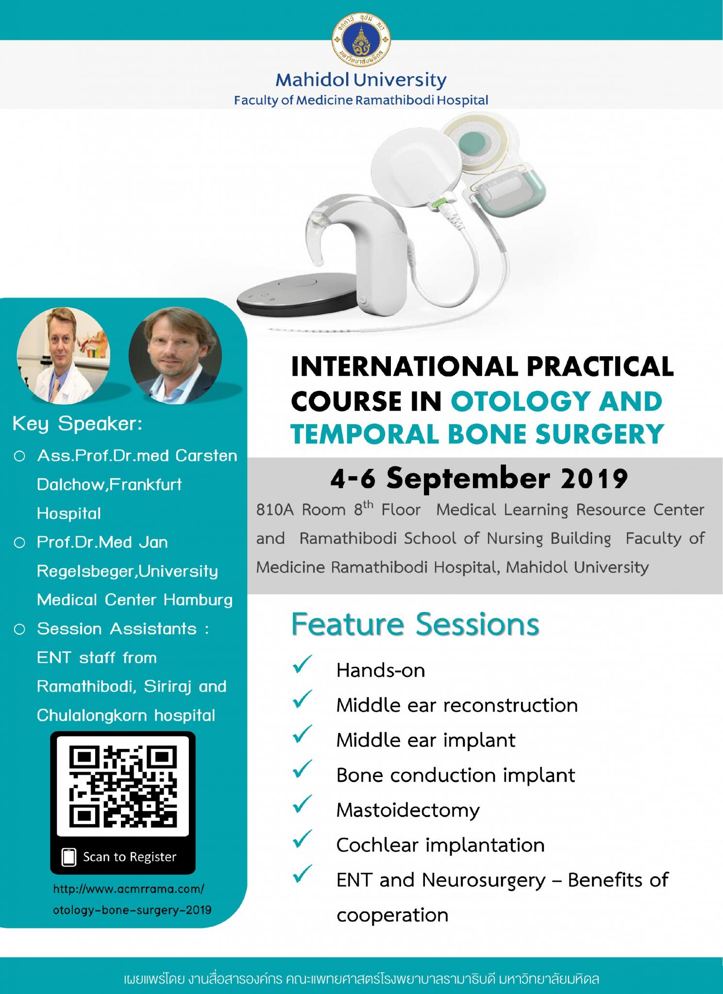 INTERNATIONAL PRACTICAL COURSE IN OTOLOGY AND TEMPORAL BONE SURGERY