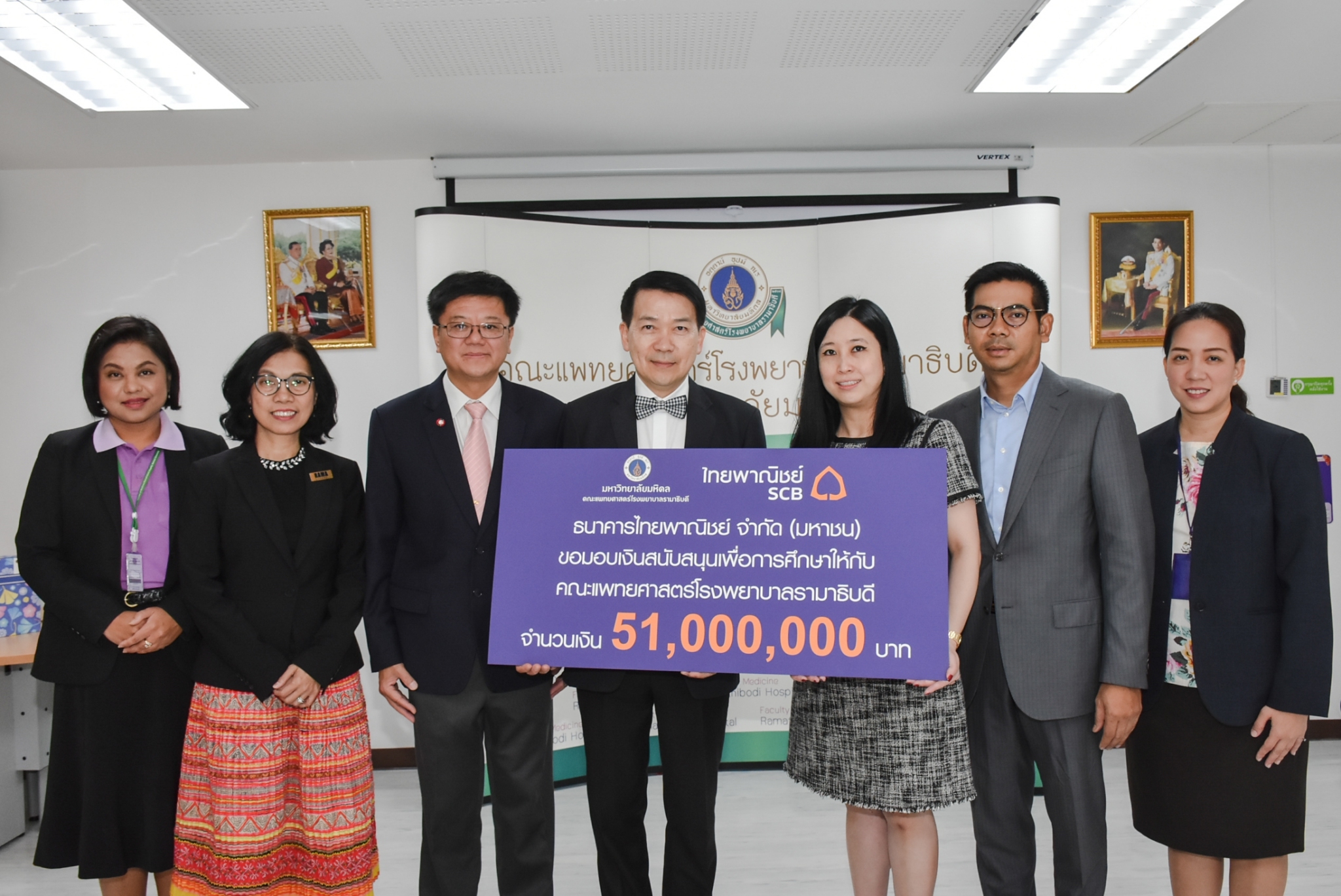 ธนาคารไทยพาณิชย์มอบเงินบริจาค ธนาคารไทยพาณิชย์มอบเงินบริจาค