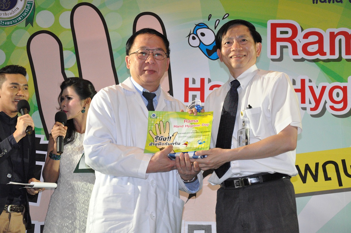 ขอแสดงความยินดีแก่หน่วยงานที่ได้รับรางวัลล้างมือดีเด่นปี 58