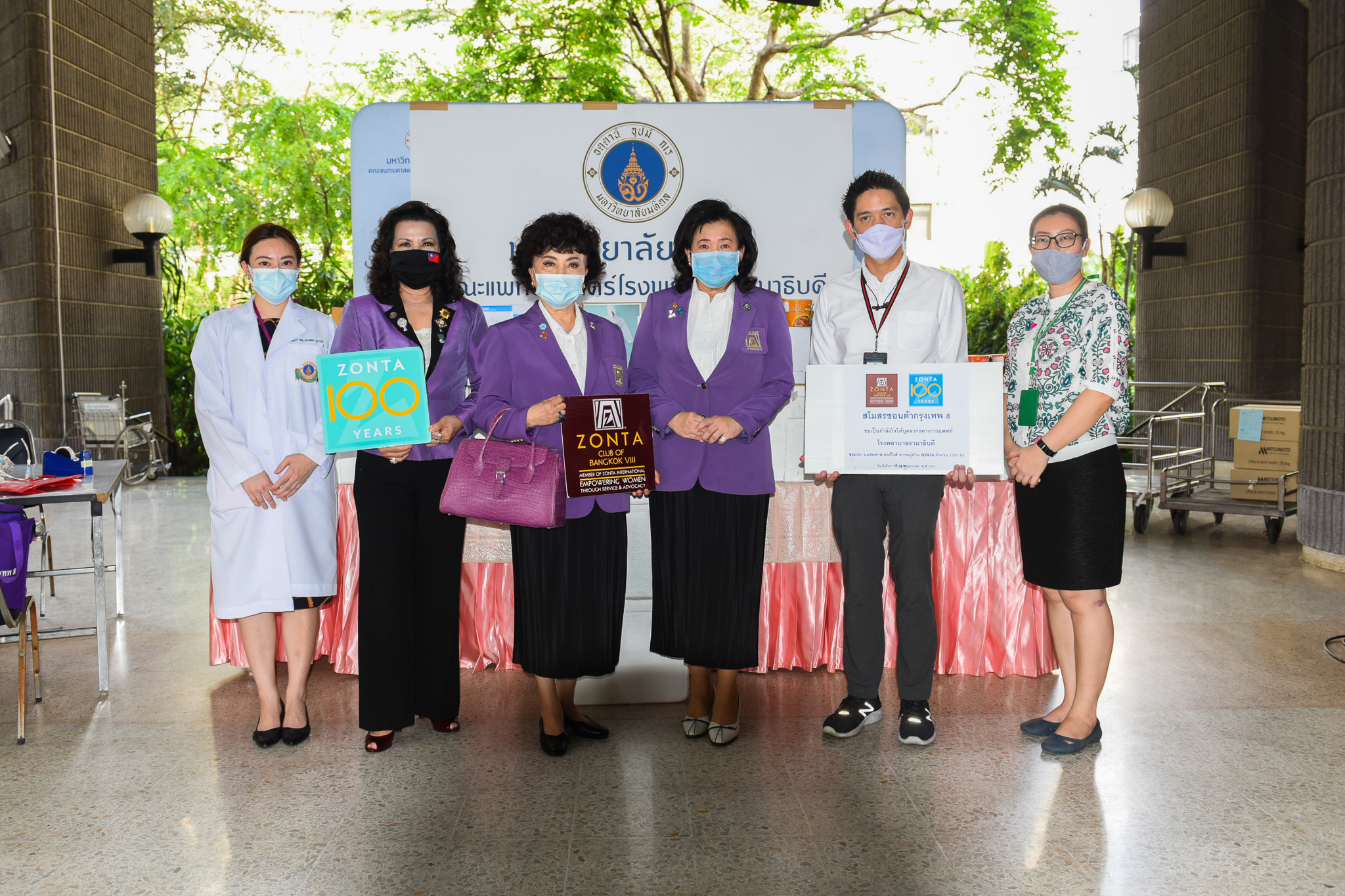 สโมสรซอนต้ากรุงเทพ 8 มอบอุปกรณ์การแพทย์ แก่ คณะแพทยศาสตร์โรงพยาบาลรามาธิบดี มหาวิทยาลัยมหิดล