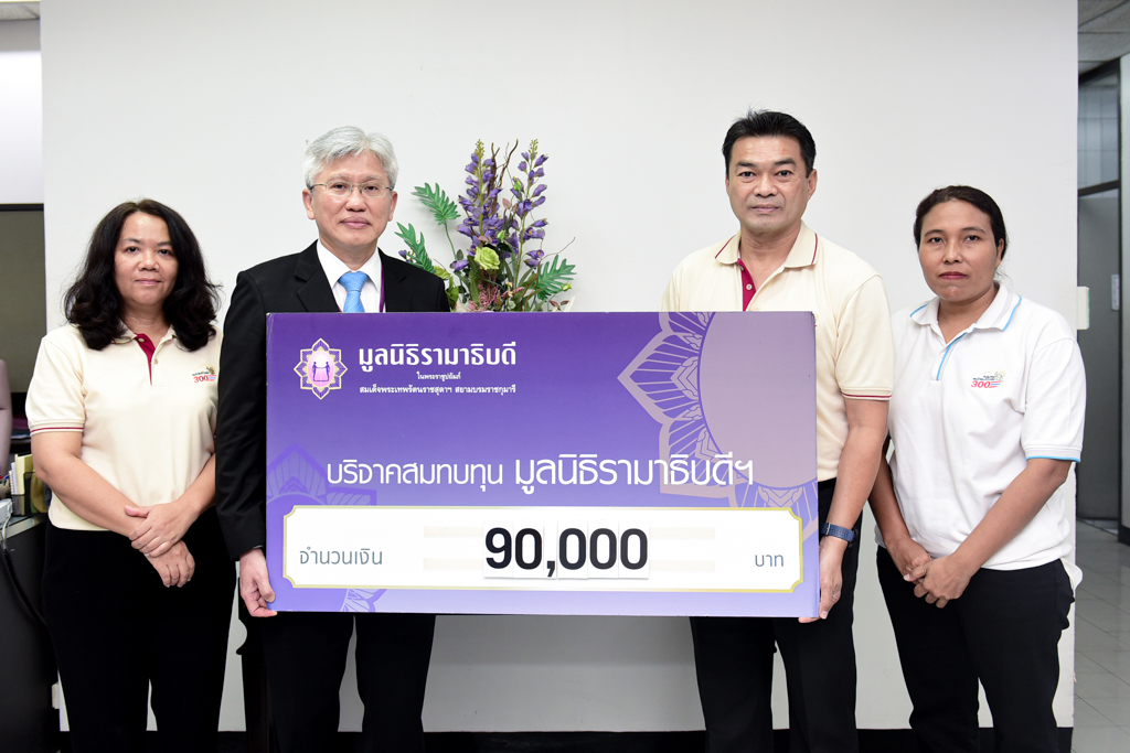 กรมปศุสัตว์และคณะทำงานโครงการรณรงค์บริโภคไข่ไก่ 300 ฟอง มอบเงินบริจาคสมทบทุนเพื่อผู้ป่วยด้อยโอกาส แก่มูลนิธิรามาธิบดีฯ กรมปศุสัตว์และคณะทำงานโครงการรณรงค์บริโภคไข่ไก่ 300 ฟอง มอบเงินบริจาคสมทบทุนเพื่อผู้ป่วยด้อยโอกาส แก่มูลนิธิรามาธิบดีฯ