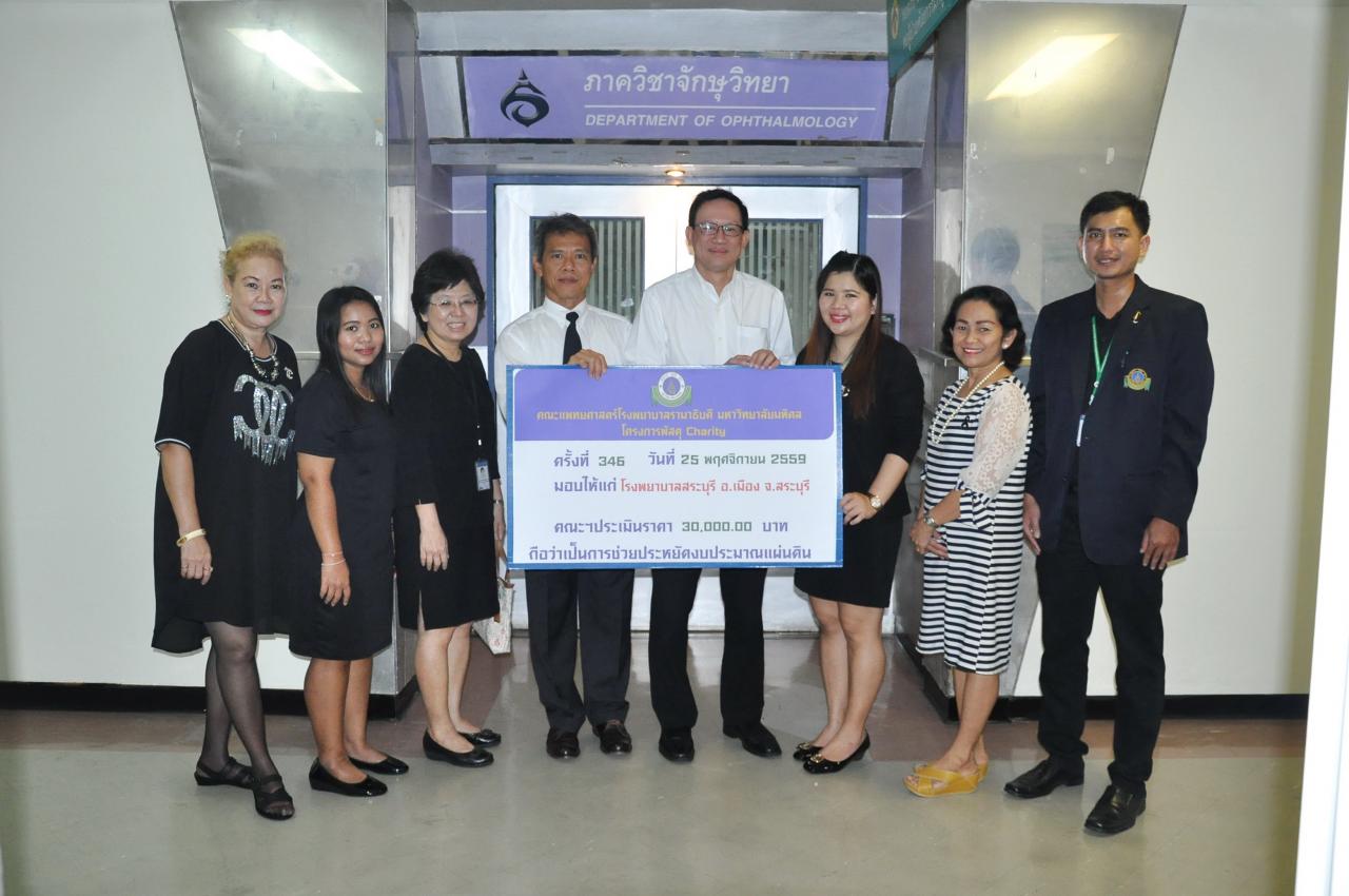 การอบรมเชิงปฏิบัติการหลักสูตร หลักปฏิบัติในการทำให้เครื่องมือและอุปกรณ์การแพทย์ปราศจากเชื้อ รุ่นที่ 2 การอบรมเชิงปฏิบัติการหลักสูตร หลักปฏิบัติในการทำให้เครื่องมือและอุปกรณ์การแพทย์ปราศจากเชื้อ รุ่นที่ 2