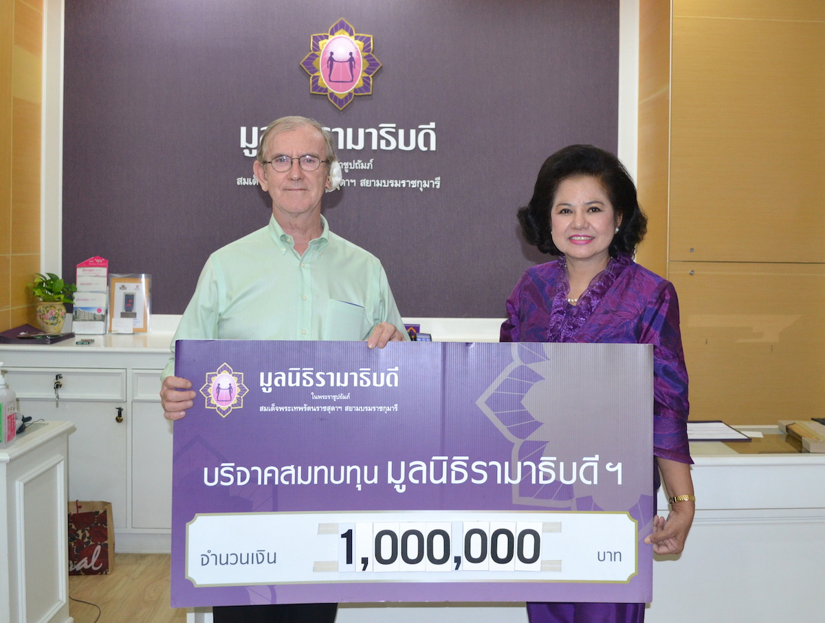 บริจาคเงินสมทบทุนโครงการสถาบันการแพทย์จักรีนฤบดินทร์และโครงการช่วยเหลือผู้ป่วยยากไร้ บริจาคเงินสมทบทุนโครงการสถาบันการแพทย์จักรีนฤบดินทร์และโครงการช่วยเหลือผู้ป่วยยากไร้