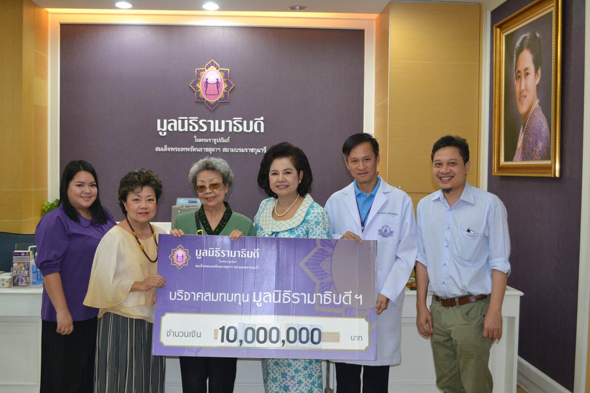 คุณสุกุล ศิวยาธร มอบเงินบริจาค เพื่อสมทบทุนโครงการสถาบันการแพทย์จักรีนฤบดินทร์