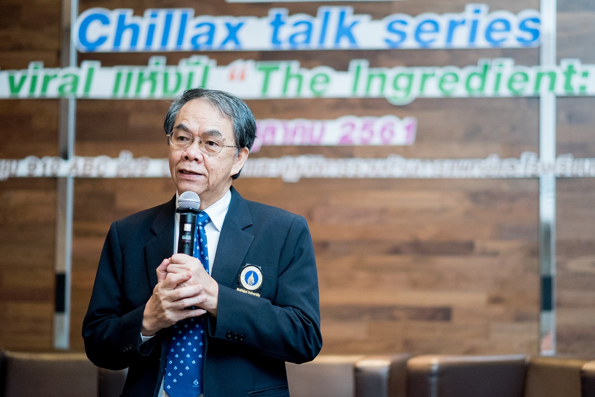 กิจกรรม Chillax talk series: 9 นาที กับ Viral แห่งปี The Ingredient: มื้อพิ(ษ)เศษ