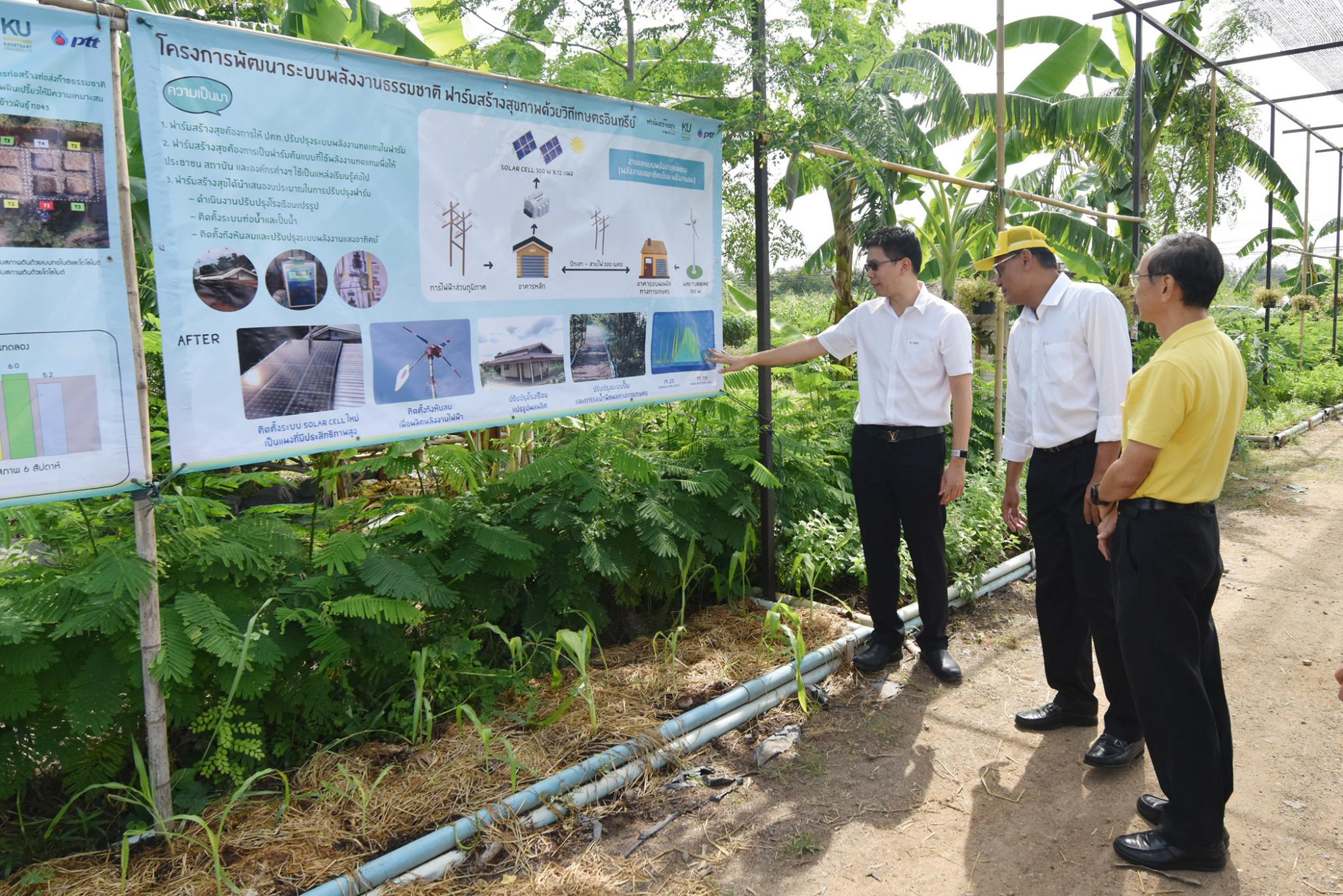 CSR จิตอาสาพัฒนาฟาร์มสร้างสุขรามาธิบดี