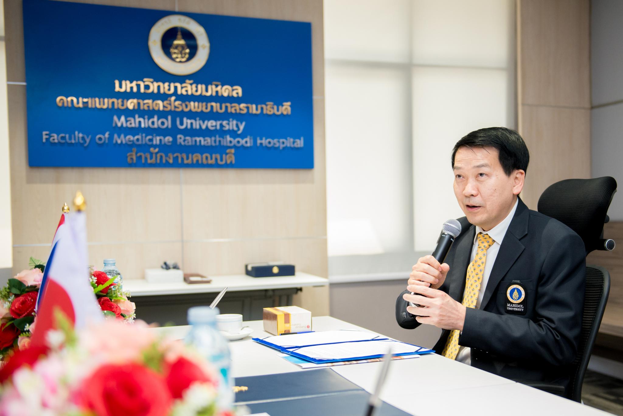 พิธีลงนามต่ออายุข้อตกลงความร่วมมือระหว่างคณะแพทยศาสตร์โรงพยาบาลรามาธิบดี มหาวิทยาลัยมหิดล และ School of Medicine, Shinshu University ประเทศญี่ปุ่น