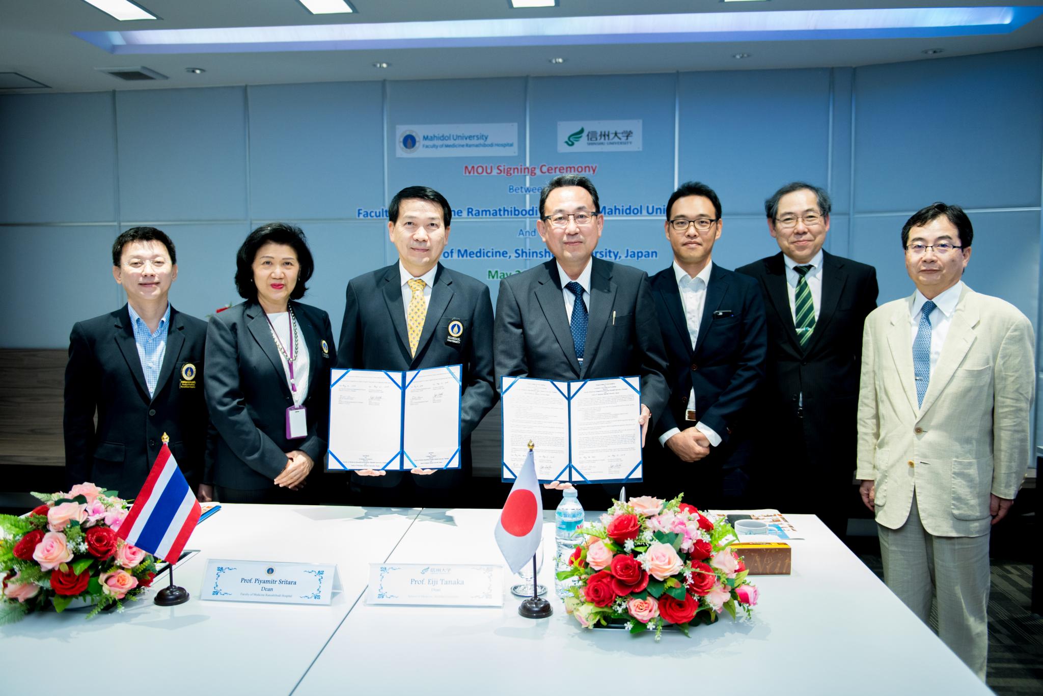 พิธีลงนามต่ออายุข้อตกลงความร่วมมือระหว่างคณะแพทยศาสตร์โรงพยาบาลรามาธิบดี มหาวิทยาลัยมหิดล และ School of Medicine, Shinshu University ประเทศญี่ปุ่น