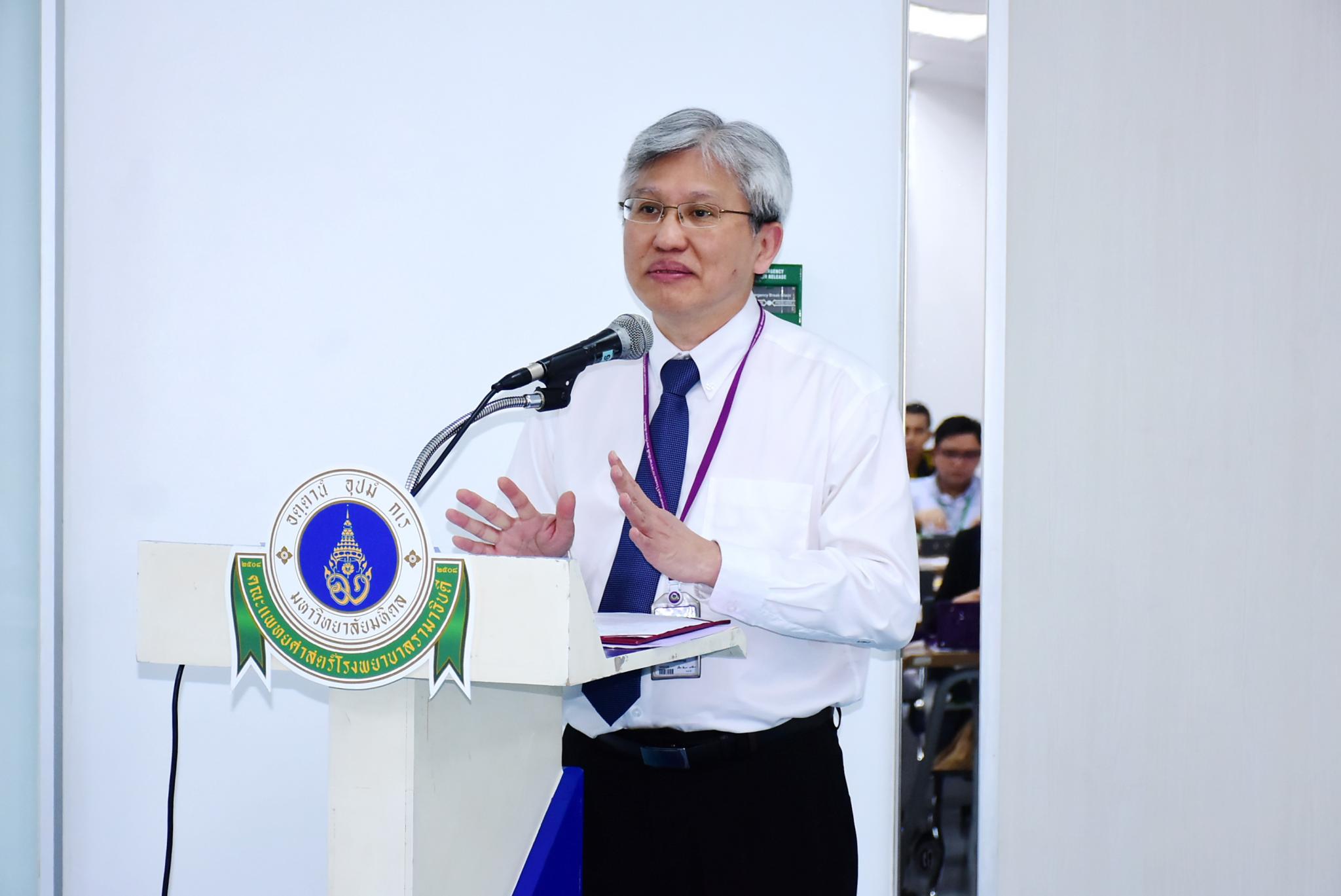 อบรมเรื่อง การบริหารความเสี่ยงและความปลอดภัยในโรงพยาบาลรามาธิบดี รุ่นที่ 1