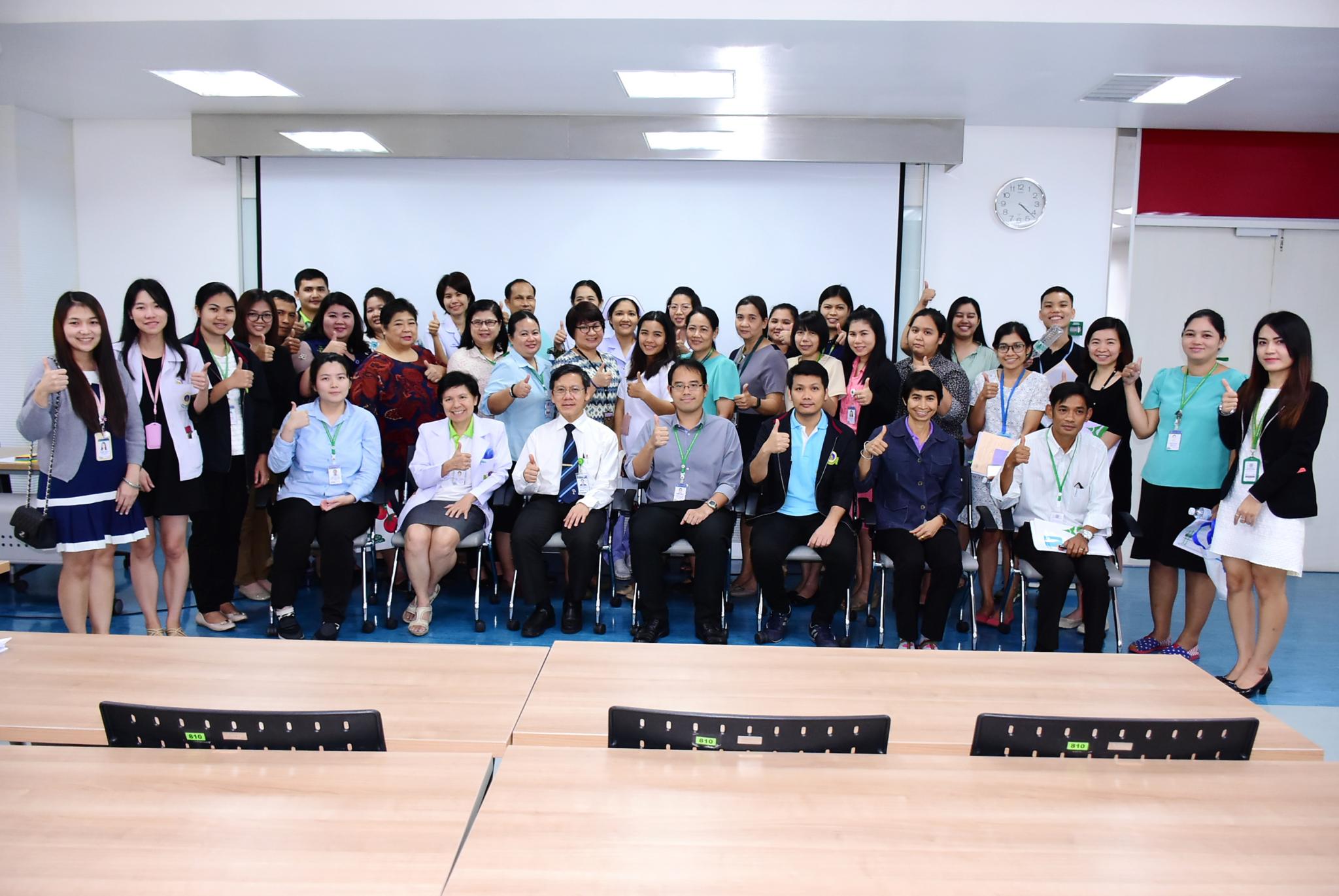 อบรมเรื่อง การบริหารความเสี่ยงและความปลอดภัยในโรงพยาบาลรามาธิบดี รุ่นที่ 1