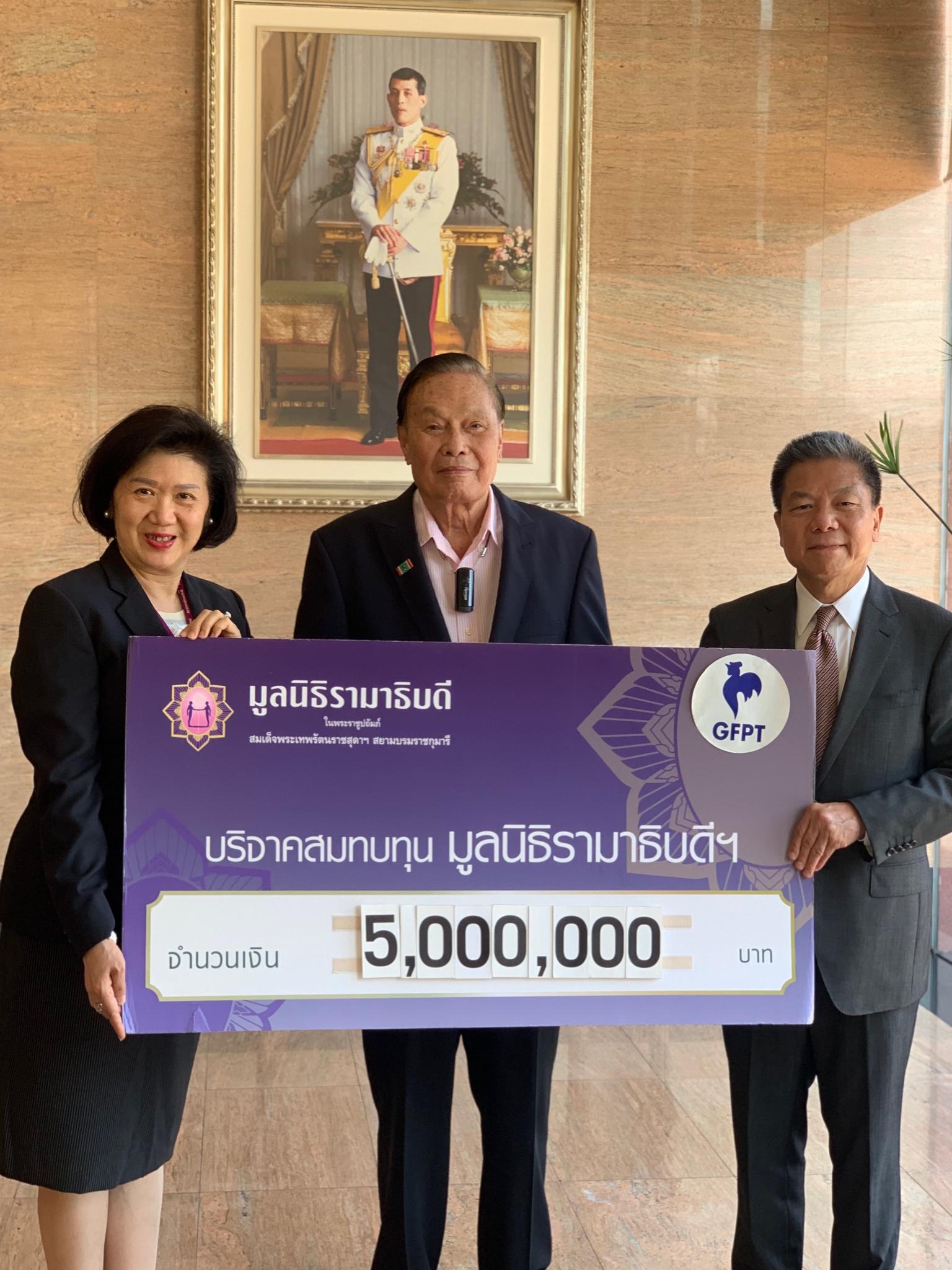 บริจาคสมทบทุนโครงการสถาบันการแพทย์จักรีนฤบดินทร์ บริจาคสมทบทุนโครงการสถาบันการแพทย์จักรีนฤบดินทร์