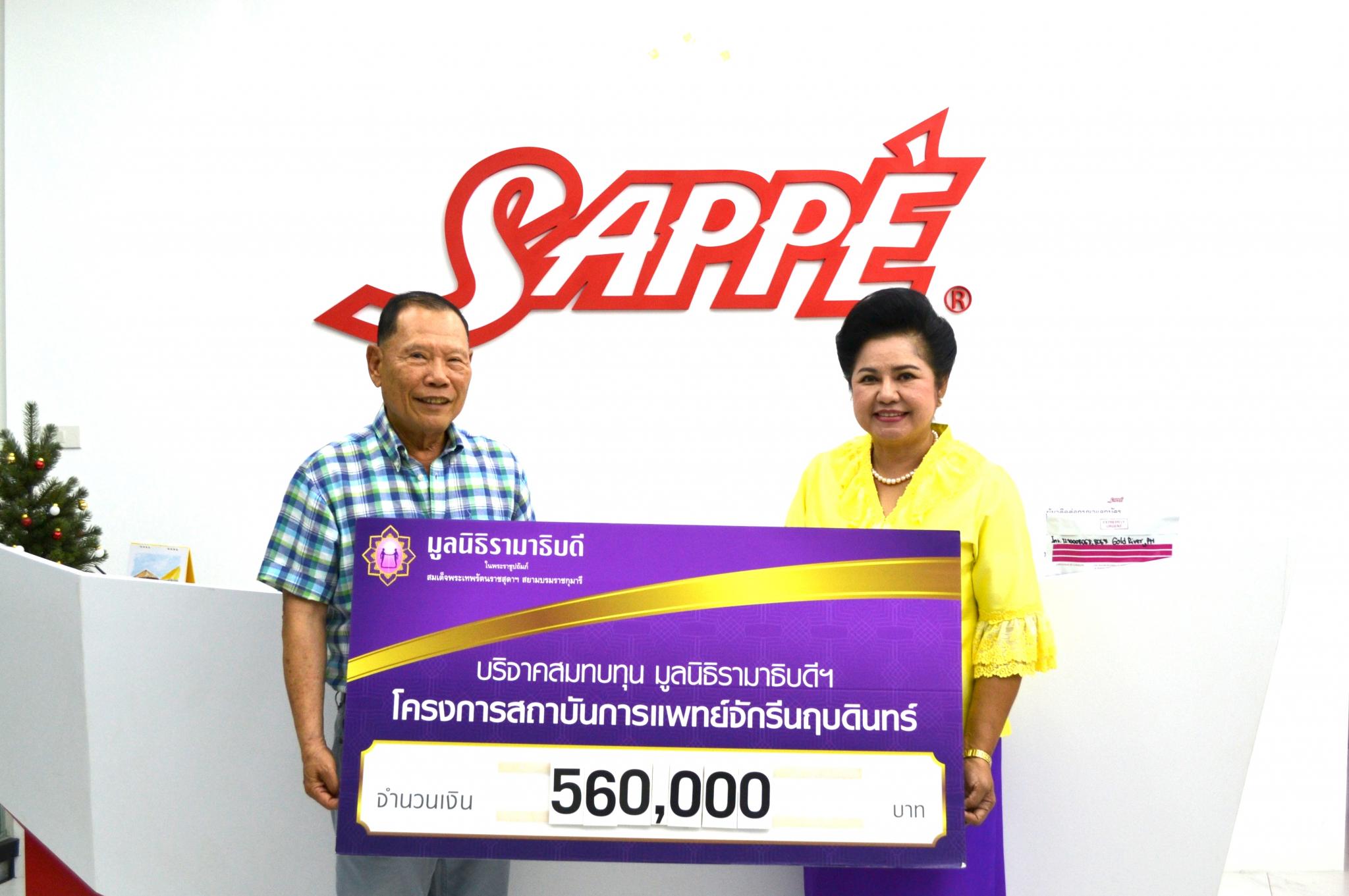บริจาคสมทบทุนโครงการสถาบันการแพทย์จักรีนฤบดินทร์ บริจาคสมทบทุนโครงการสถาบันการแพทย์จักรีนฤบดินทร์