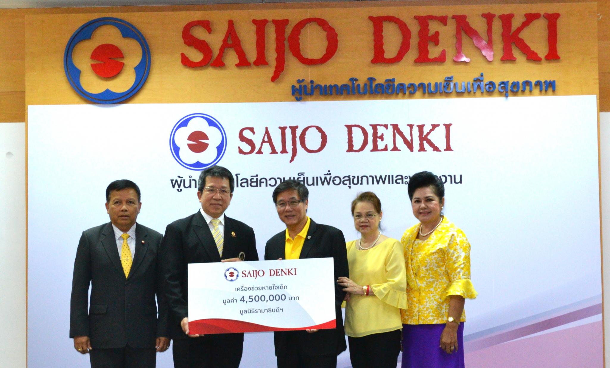 มอบเงินสมทบทุนเพื่อจัดซื้อเครื่องช่วยหายใจสำหรับเด็กแรกเกิดถึงผู้ใหญ่
