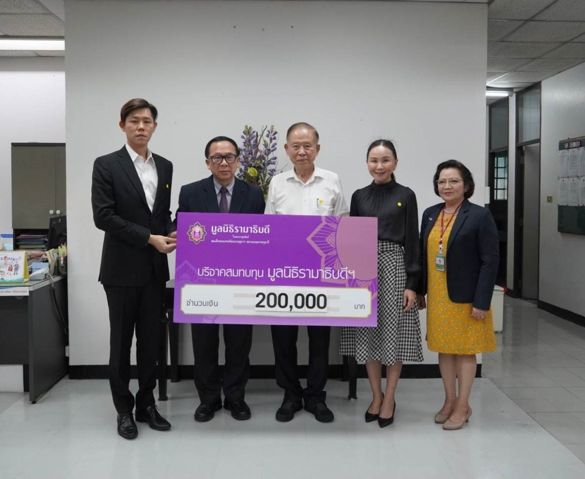 คุณวิบูลย์ เลาหพงศ์ชนะ และครอบครัว บริจาคเงินแก่มูลนิธิรามาธิบดีฯ คุณวิบูลย์ เลาหพงศ์ชนะ และครอบครัว บริจาคเงินแก่มูลนิธิรามาธิบดีฯ