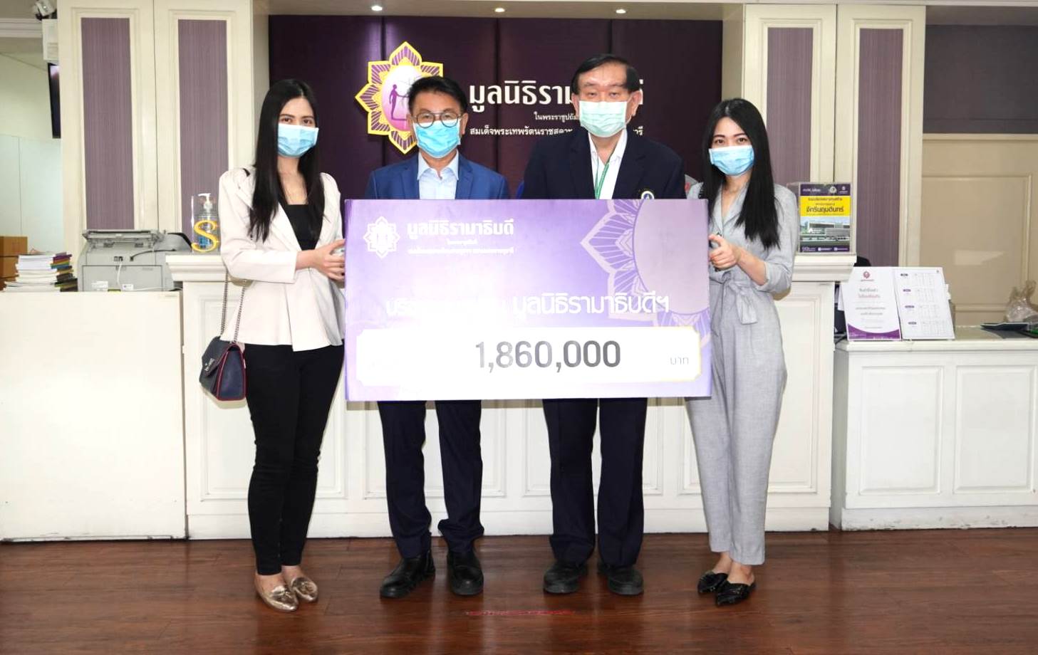 ชมรมค้าส่งทองรูปพรรณ บริจาคเงินแก่มูลนิธิรามาธิบดีฯ ช่วยเหลือผู้ป่วย COVID-19 ชมรมค้าส่งทองรูปพรรณ บริจาคเงินแก่มูลนิธิรามาธิบดีฯ ช่วยเหลือผู้ป่วย COVID-19