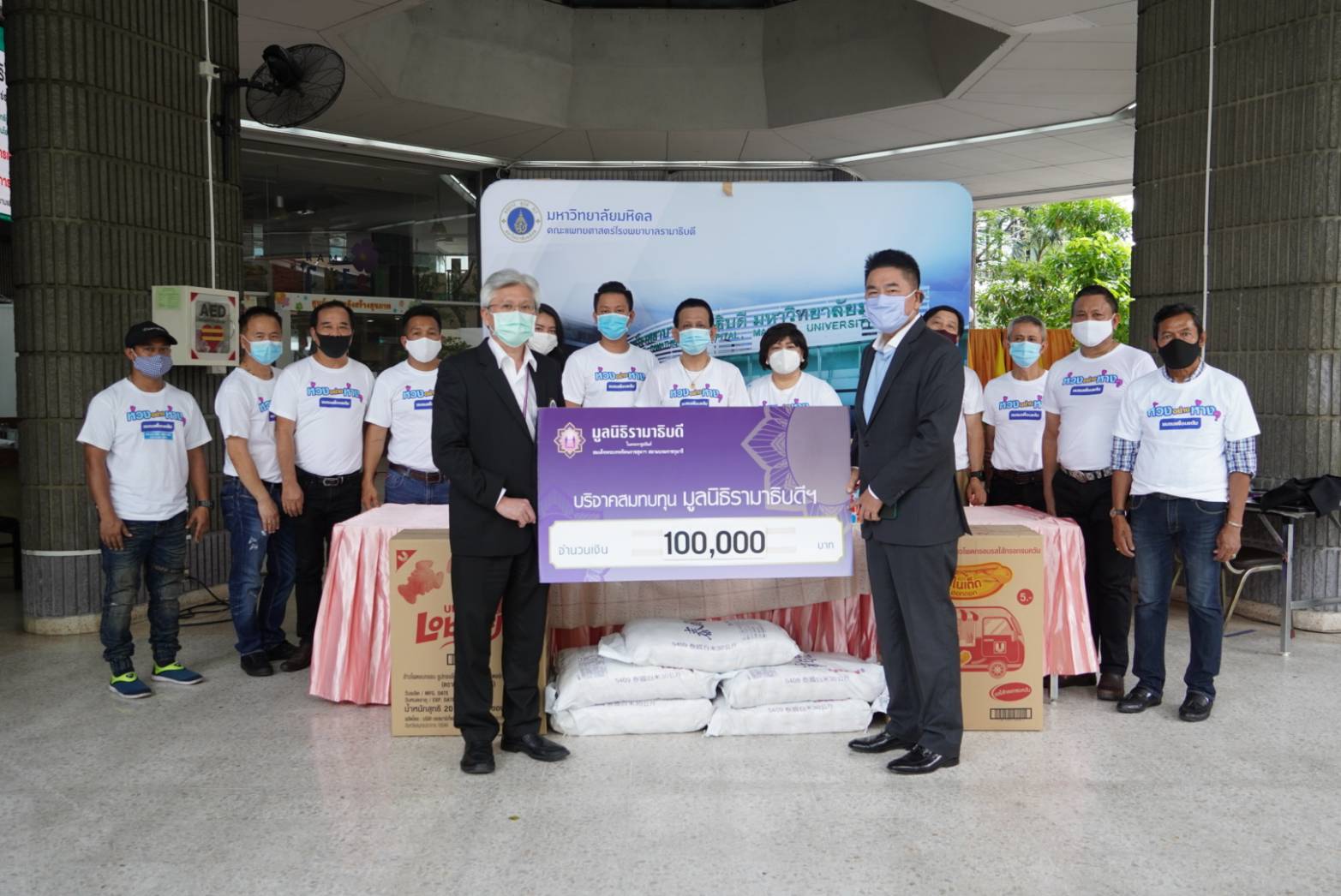ชมรมเพื่อนแต้ม+ วตท 27 บริจาคเงินแก่มูลนิธิรามาธิบดีฯ ช่วยเหลือผู้ป่วย COVID-19 ชมรมเพื่อนแต้ม+ วตท 27 บริจาคเงินแก่มูลนิธิรามาธิบดีฯ ช่วยเหลือผู้ป่วย COVID-19