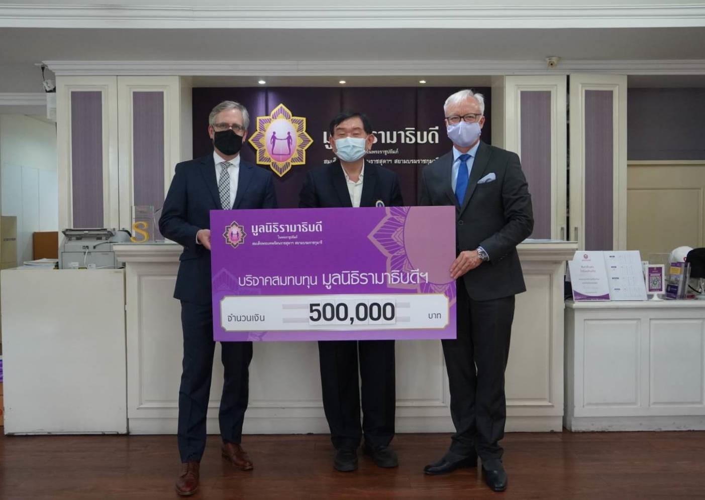 บริษัท เมอร์เซเดส-เบนซ์ (ประเทศไทย) จำกัด บริจาคเงินแก่มูลนิธิรามาธิบดีฯ ช่วยเหลือผู้ป่วย COVID-19 บริษัท เมอร์เซเดส-เบนซ์ (ประเทศไทย) จำกัด บริจาคเงินแก่มูลนิธิรามาธิบดีฯ ช่วยเหลือผู้ป่วย COVID-19