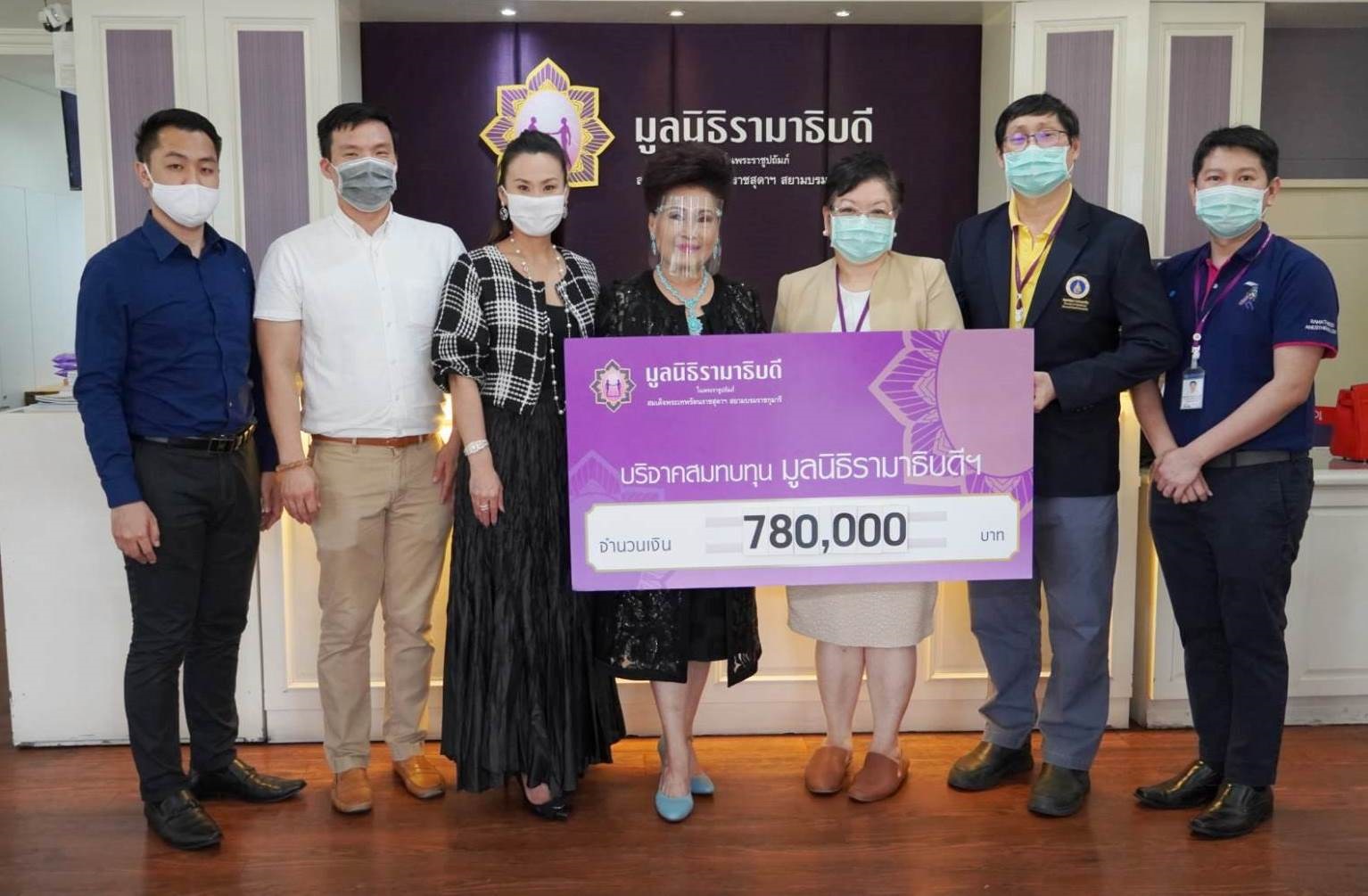 บริจาคเงินจัดซื้อเครื่องช่วยส่องตรวจหลอดลมระบบวิดีทัศน์ บริจาคเงินจัดซื้อเครื่องช่วยส่องตรวจหลอดลมระบบวิดีทัศน์