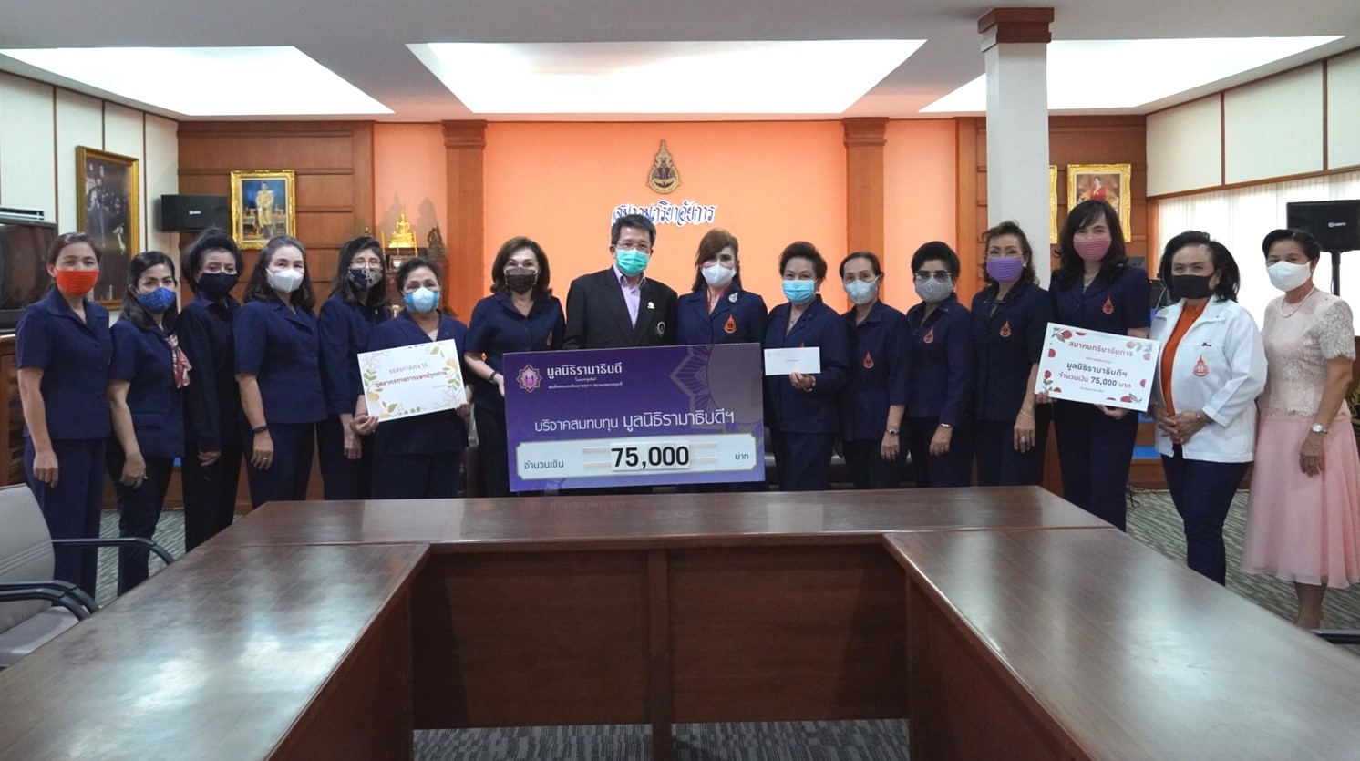 สมาคมภริยาอัยการ บริจาคเงินแก่มูลนิธิรามาธิบดีฯ ช่วยเหลือผู้ป่วย COVID-19 สมาคมภริยาอัยการ บริจาคเงินแก่มูลนิธิรามาธิบดีฯ ช่วยเหลือผู้ป่วย COVID-19