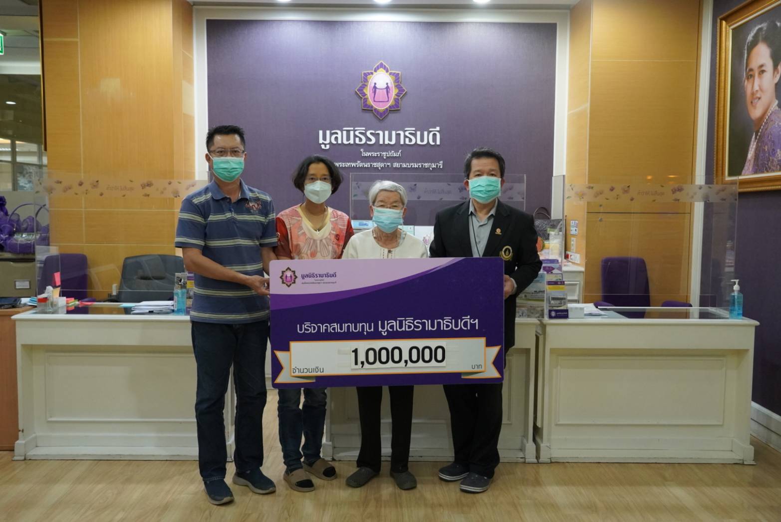 คุณบุญเลื่อม อนุกูลวรรธกะ บริจาคเงินแก่มูลนิธิรามาธิบดีฯ คุณบุญเลื่อม อนุกูลวรรธกะ บริจาคเงินแก่มูลนิธิรามาธิบดีฯ
