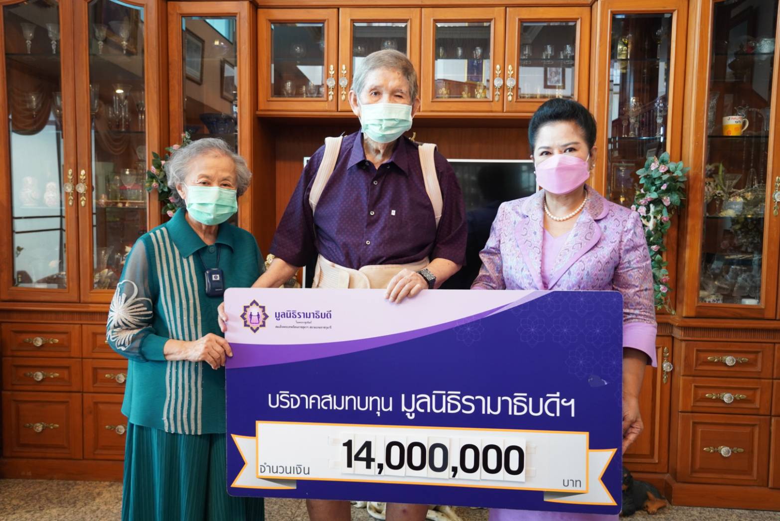 คุณประสงค์-คุณเจียรนัย บุญประสงค์ บริจาคเงินแก่มูลนิธิรามาธิบดีฯ